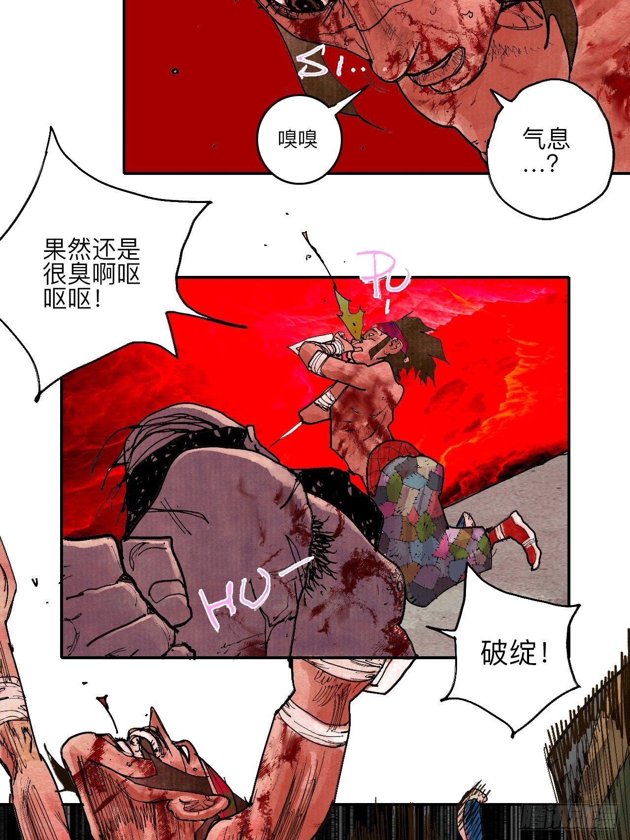 叁拾玖&middot;你的玩具我的猎物(1/2)-第42话