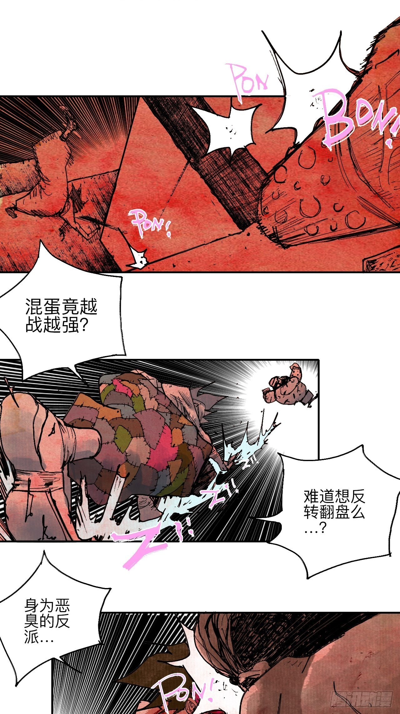 叁拾玖&middot;你的玩具我的猎物(1/2)-第42话