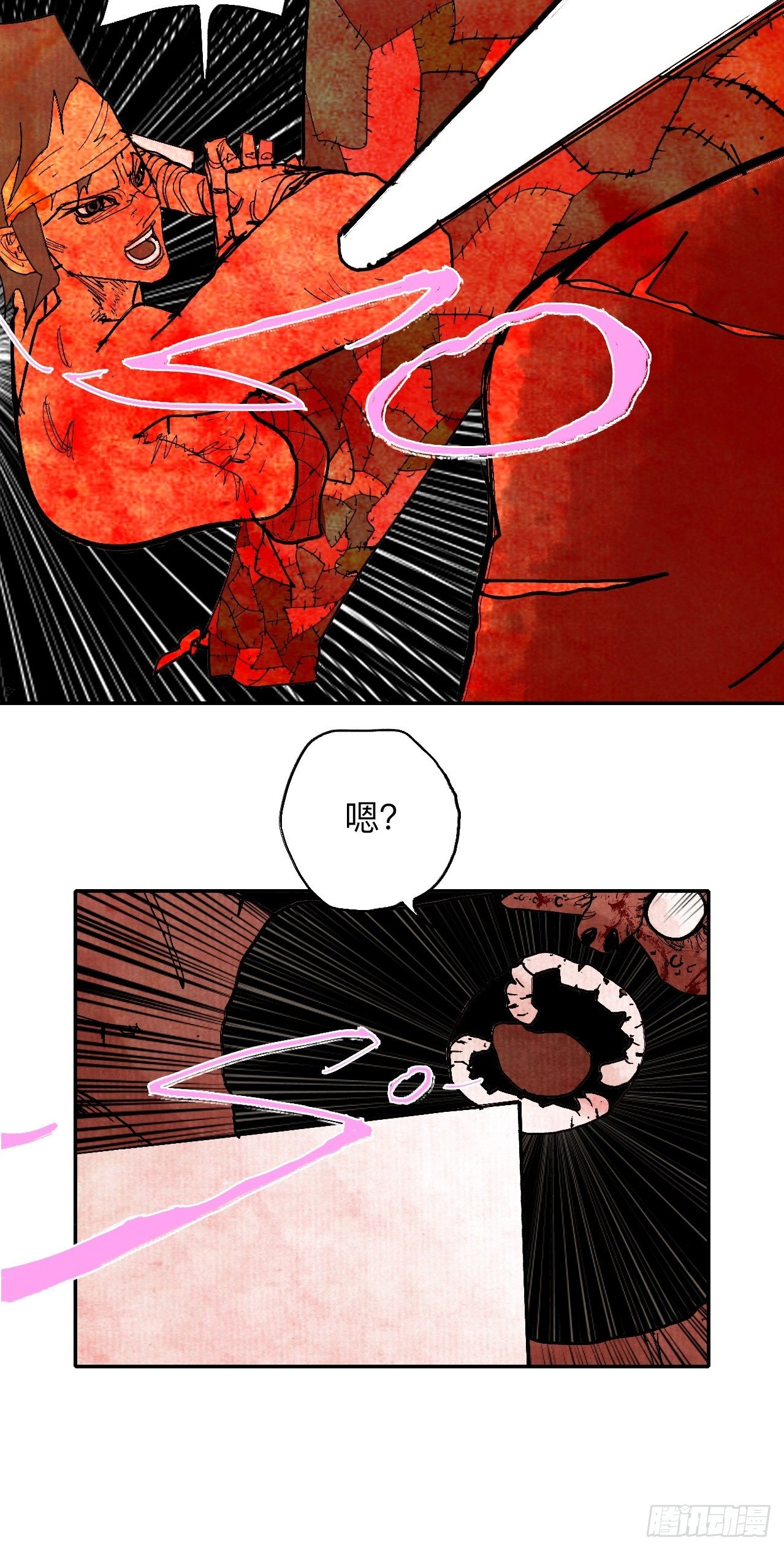 叁拾玖&middot;你的玩具我的猎物(1/2)-第42话