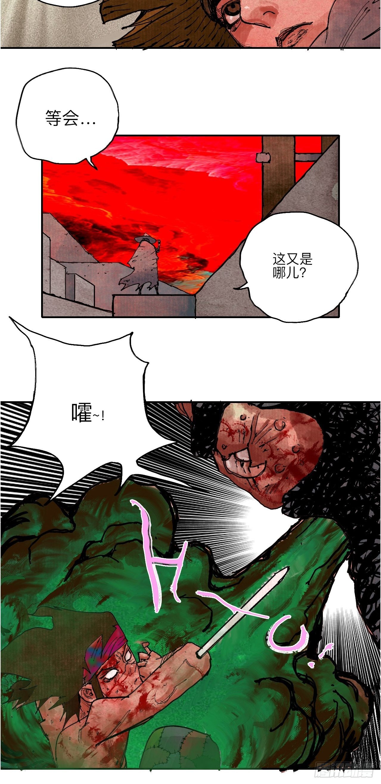 叁拾玖&middot;你的玩具我的猎物(1/2)-第42话
