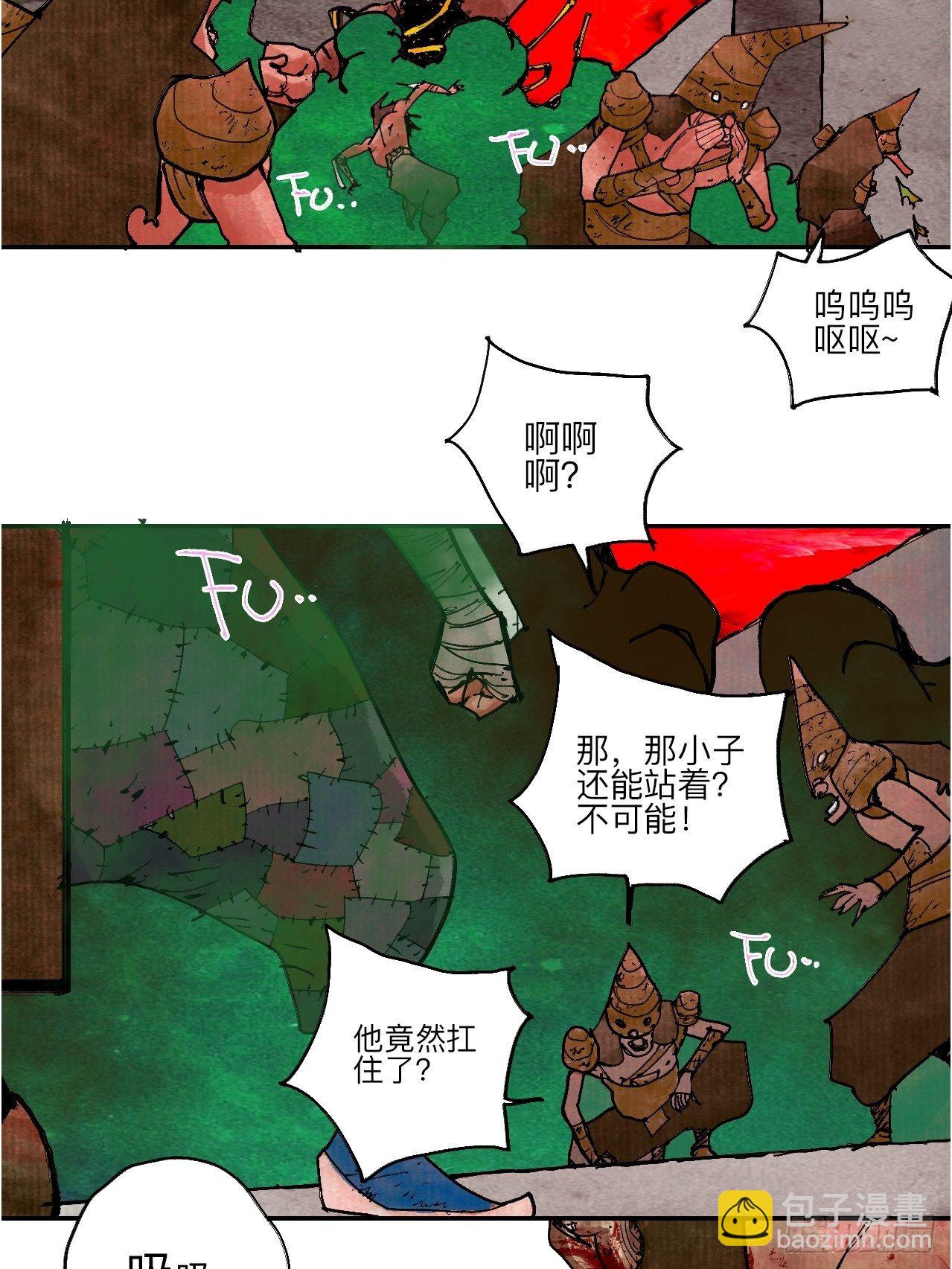 叁拾玖&middot;你的玩具我的猎物(1/2)-第42话