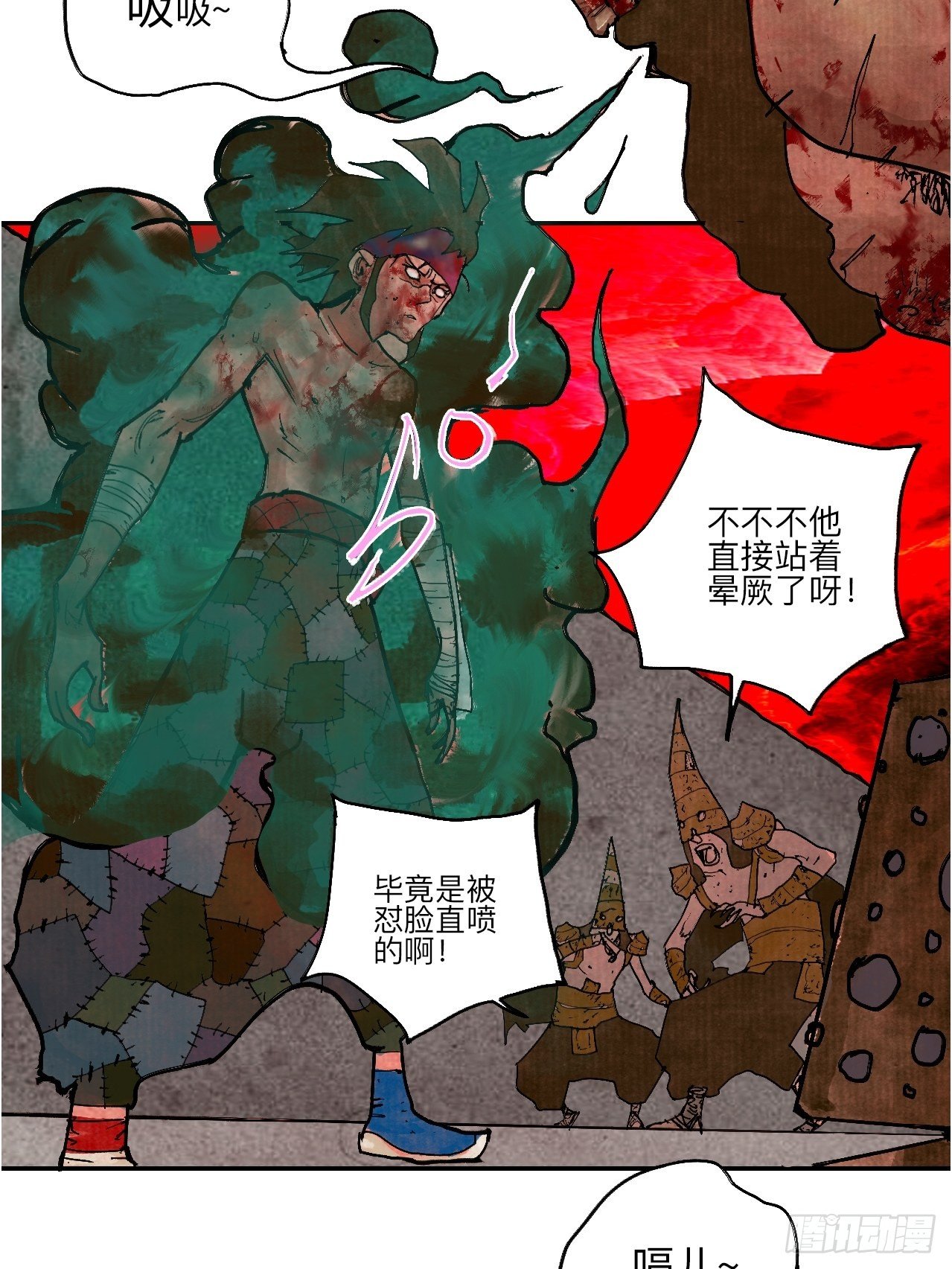 叁拾玖&middot;你的玩具我的猎物(1/2)-第42话