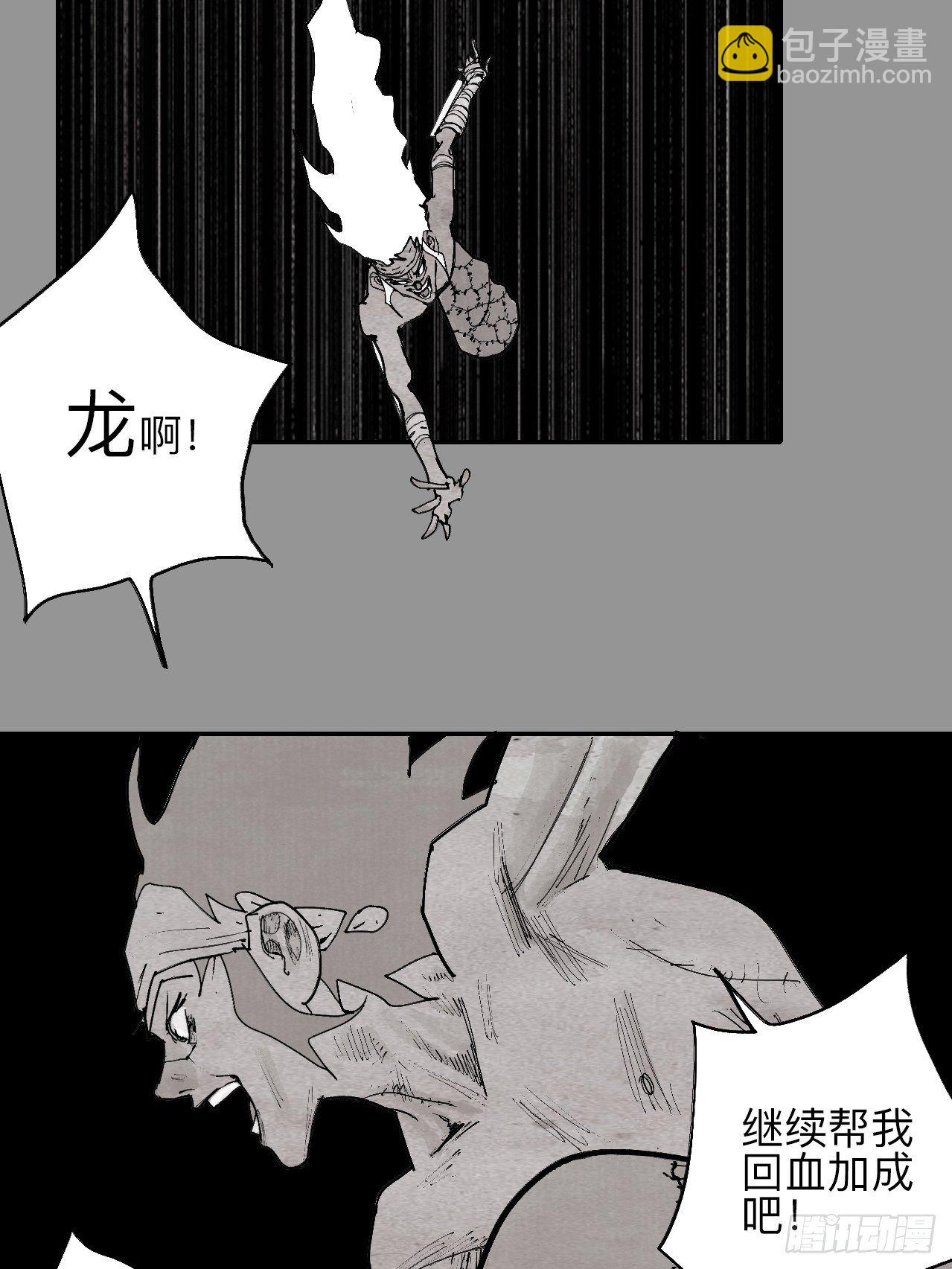 叁拾玖&middot;你的玩具我的猎物(1/2)-第42话