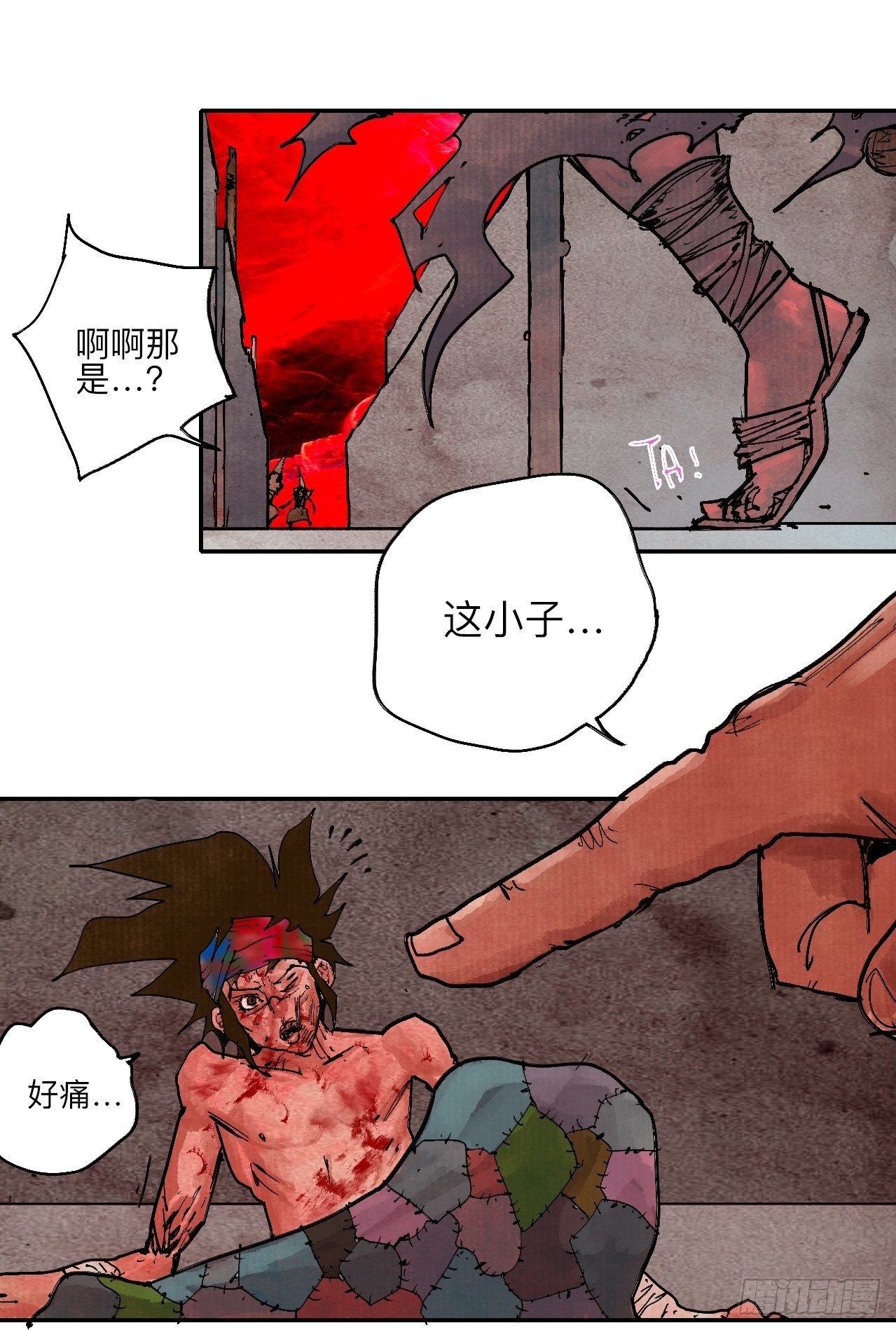 叁拾玖&middot;你的玩具我的猎物(1/2)-第42话