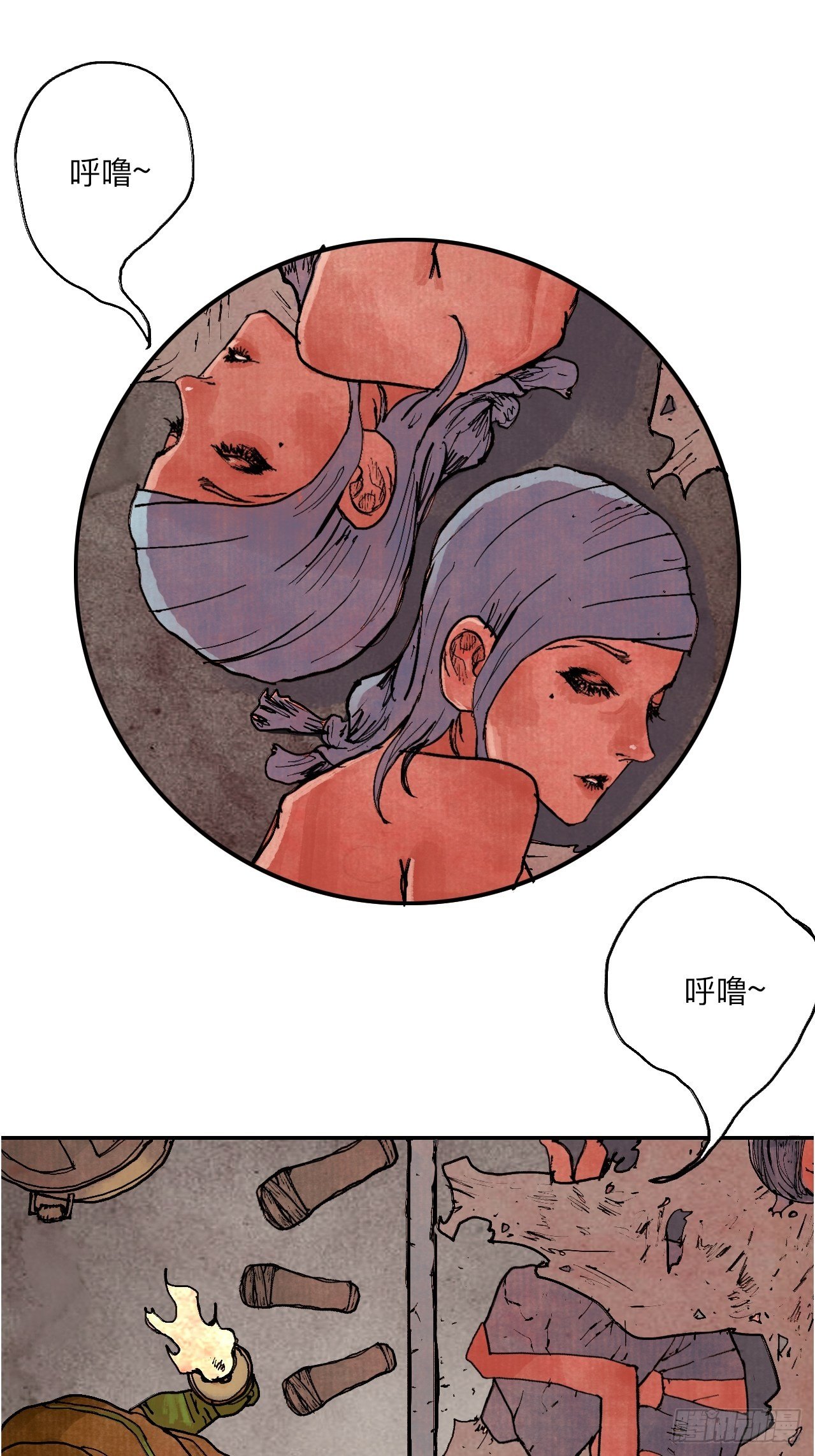 肆拾壹&middot;如此漫长的夜啊(1/2)-第44话