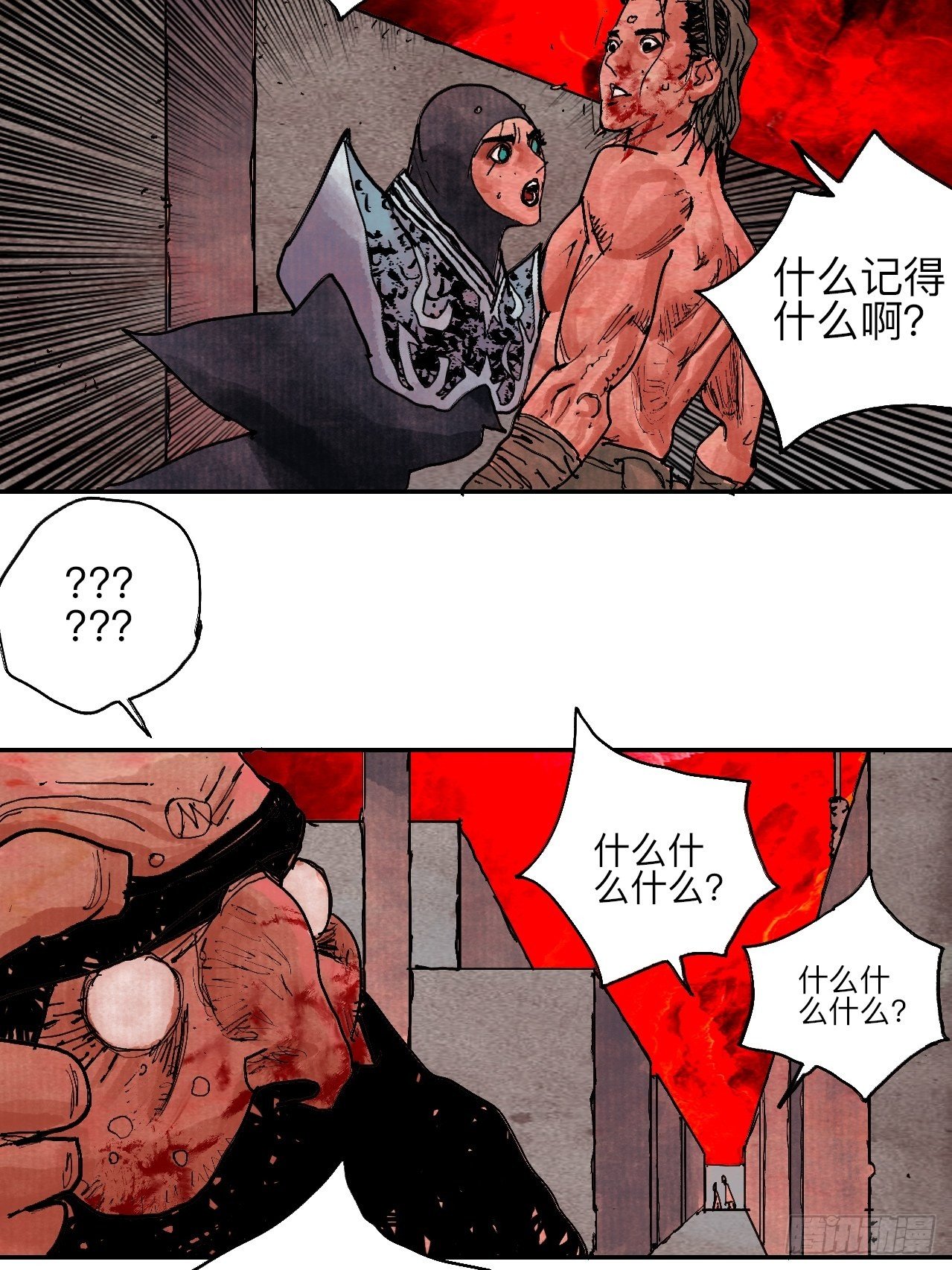 肆拾叁&middot;天要亮了啊？(1/2)-第46话