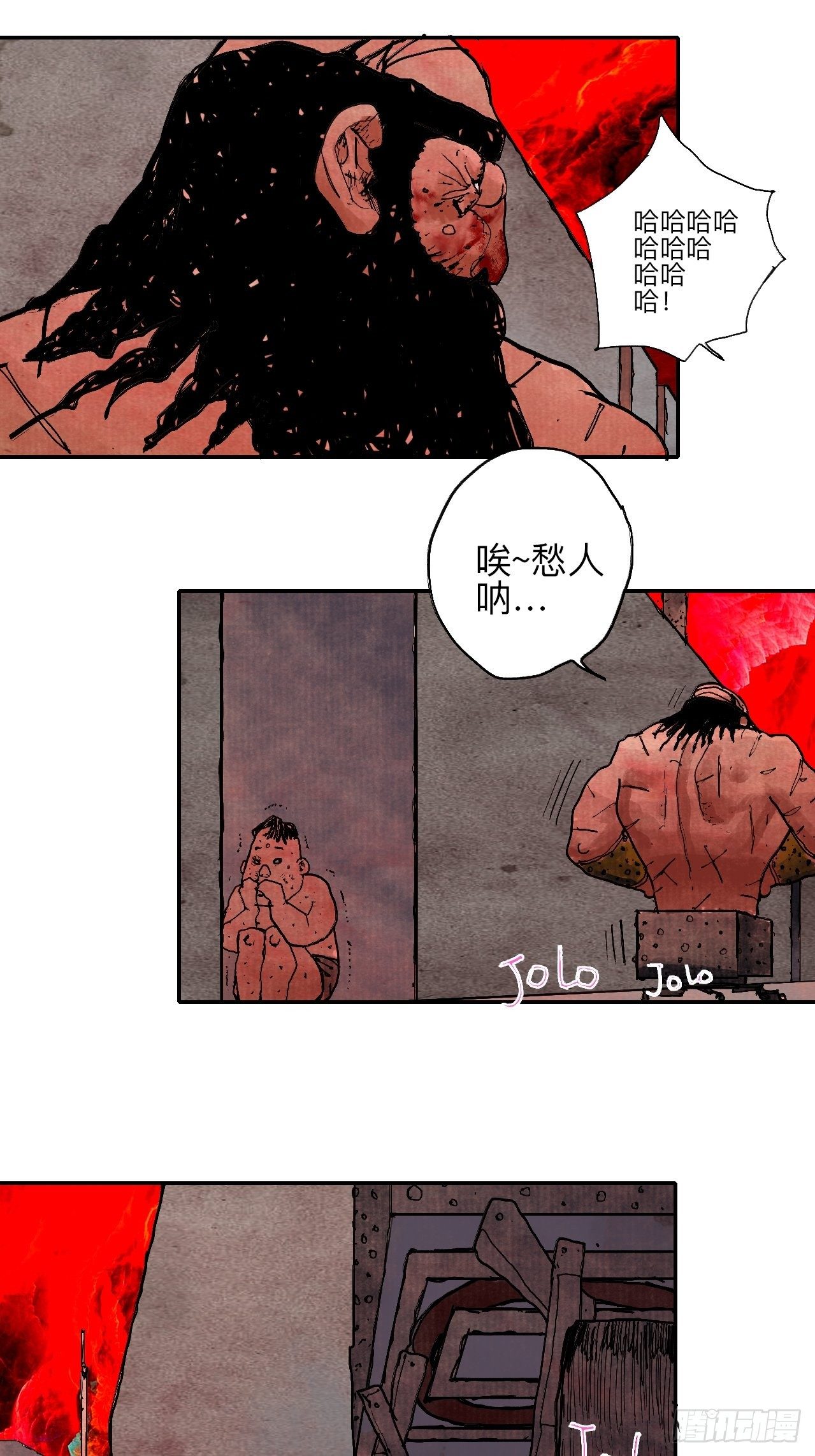 肆拾叁&middot;天要亮了啊？(1/2)-第46话