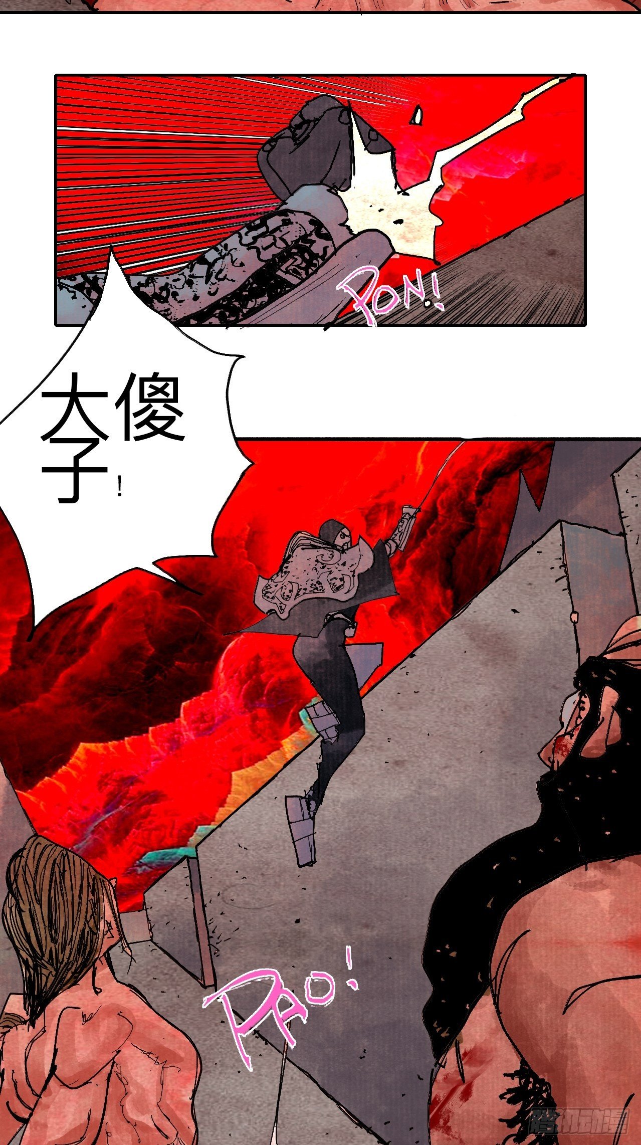 肆拾叁&middot;天要亮了啊？(1/2)-第46话