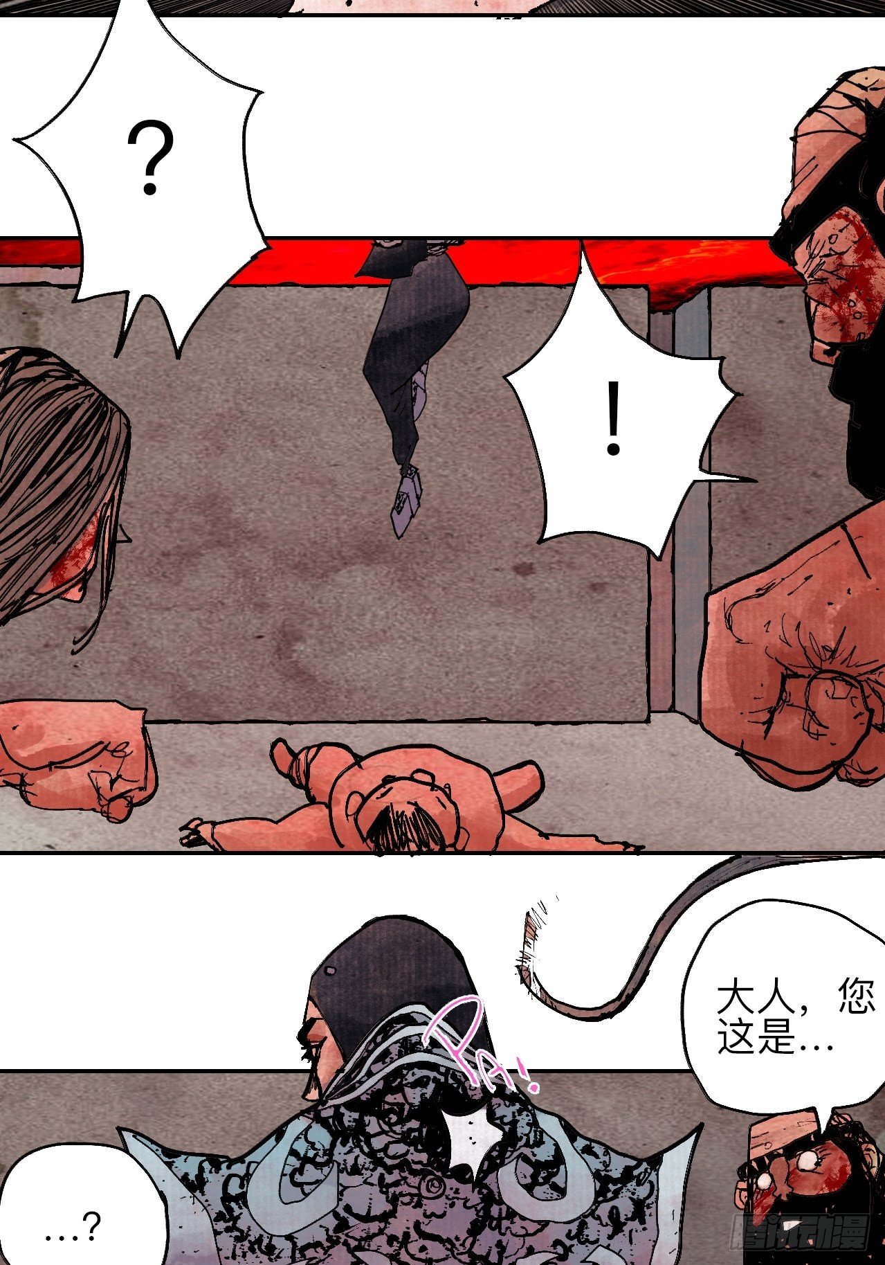 肆拾叁&middot;天要亮了啊？(1/2)-第46话