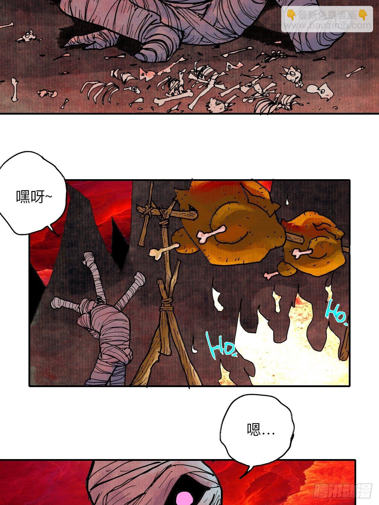 肆拾柒&middot;笨蛋(1/2)-第50话