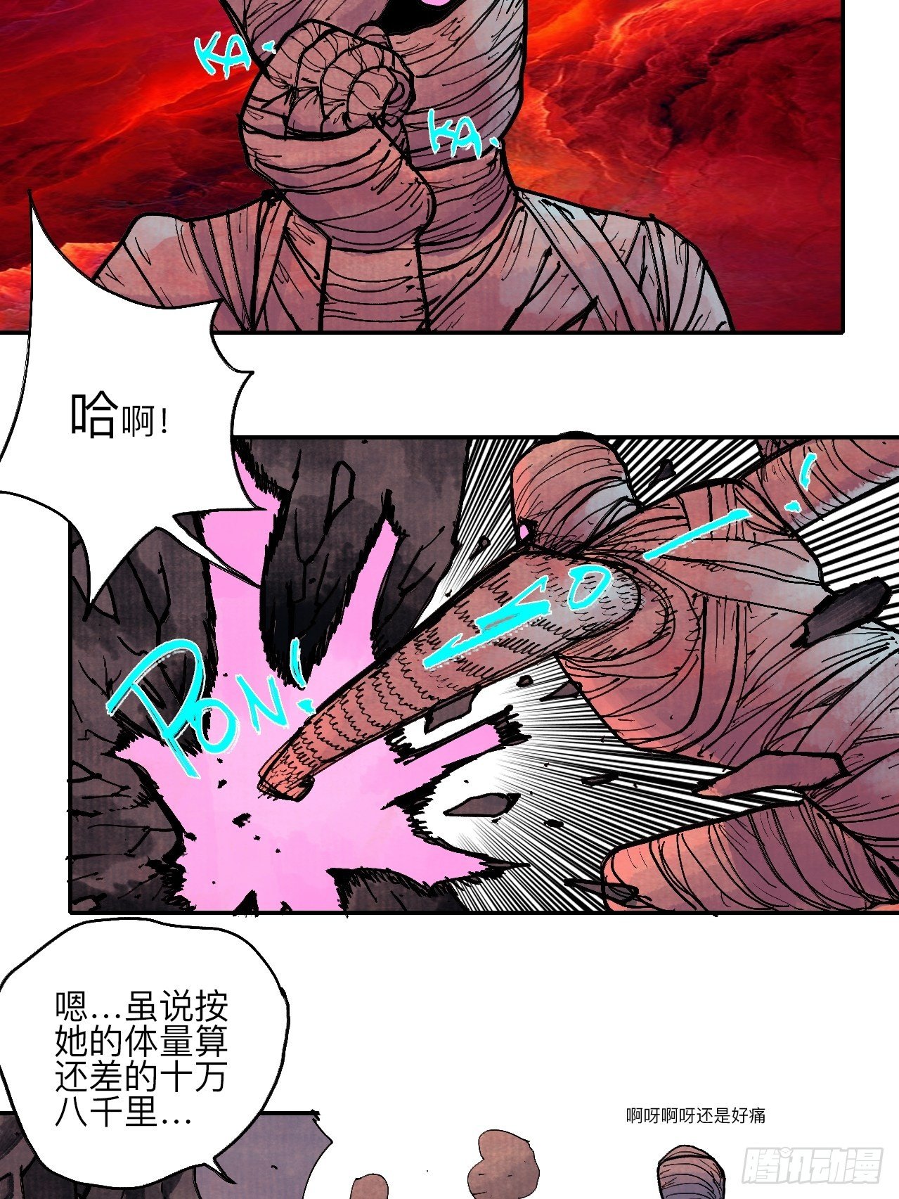 肆拾柒&middot;笨蛋(1/2)-第50话
