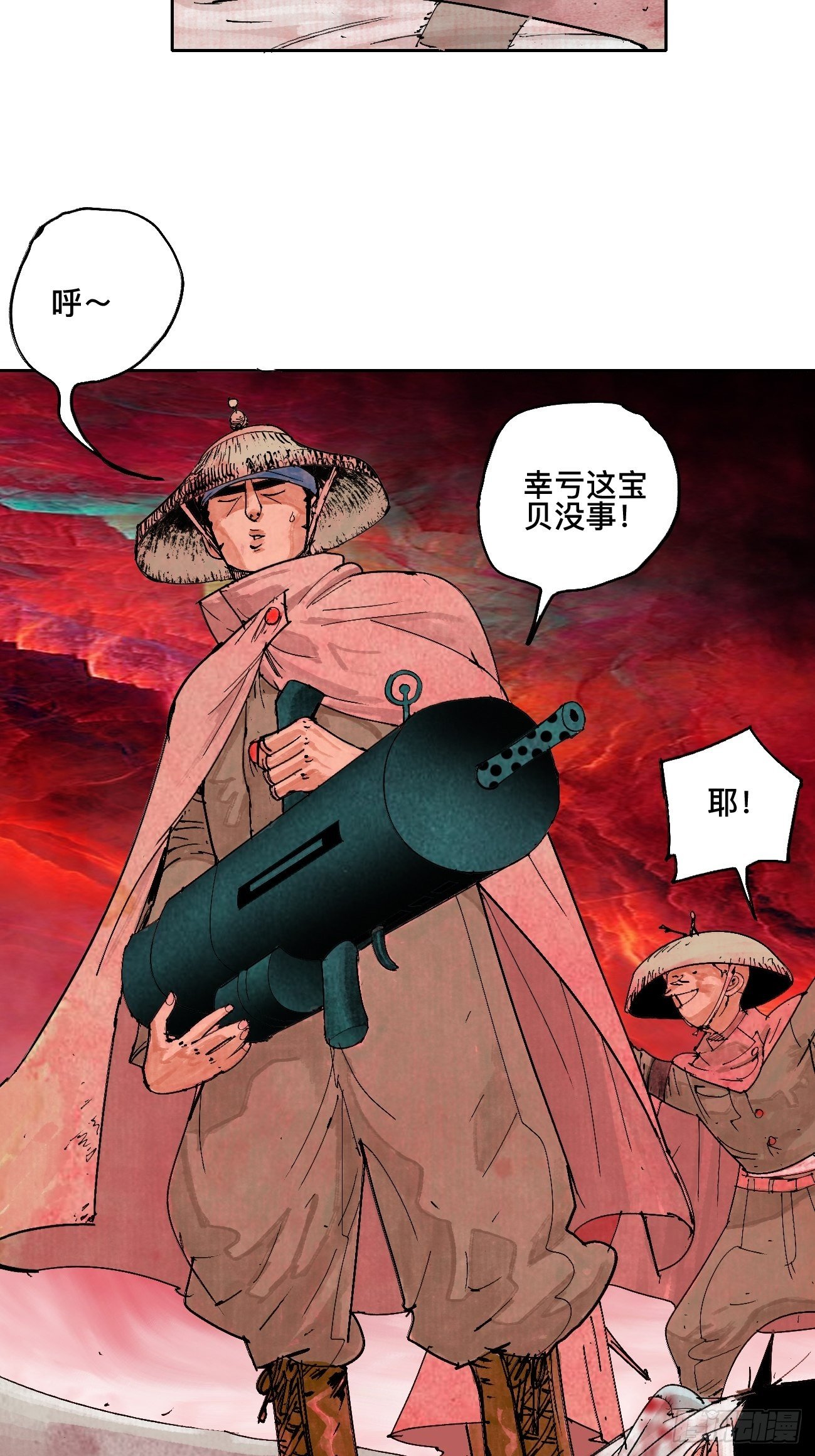 叁&middot;神明-第6话
