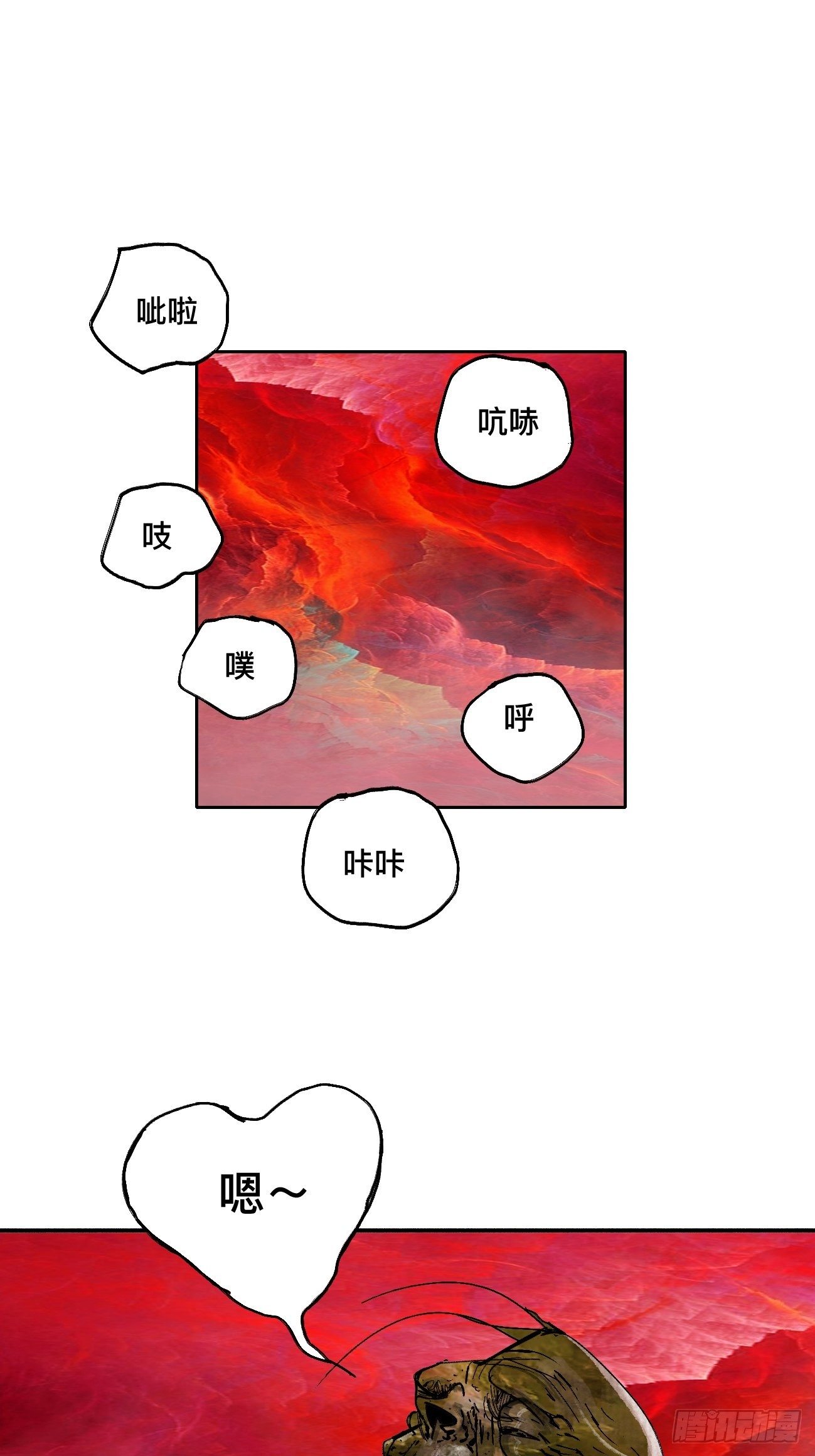 叁&middot;神明-第6话