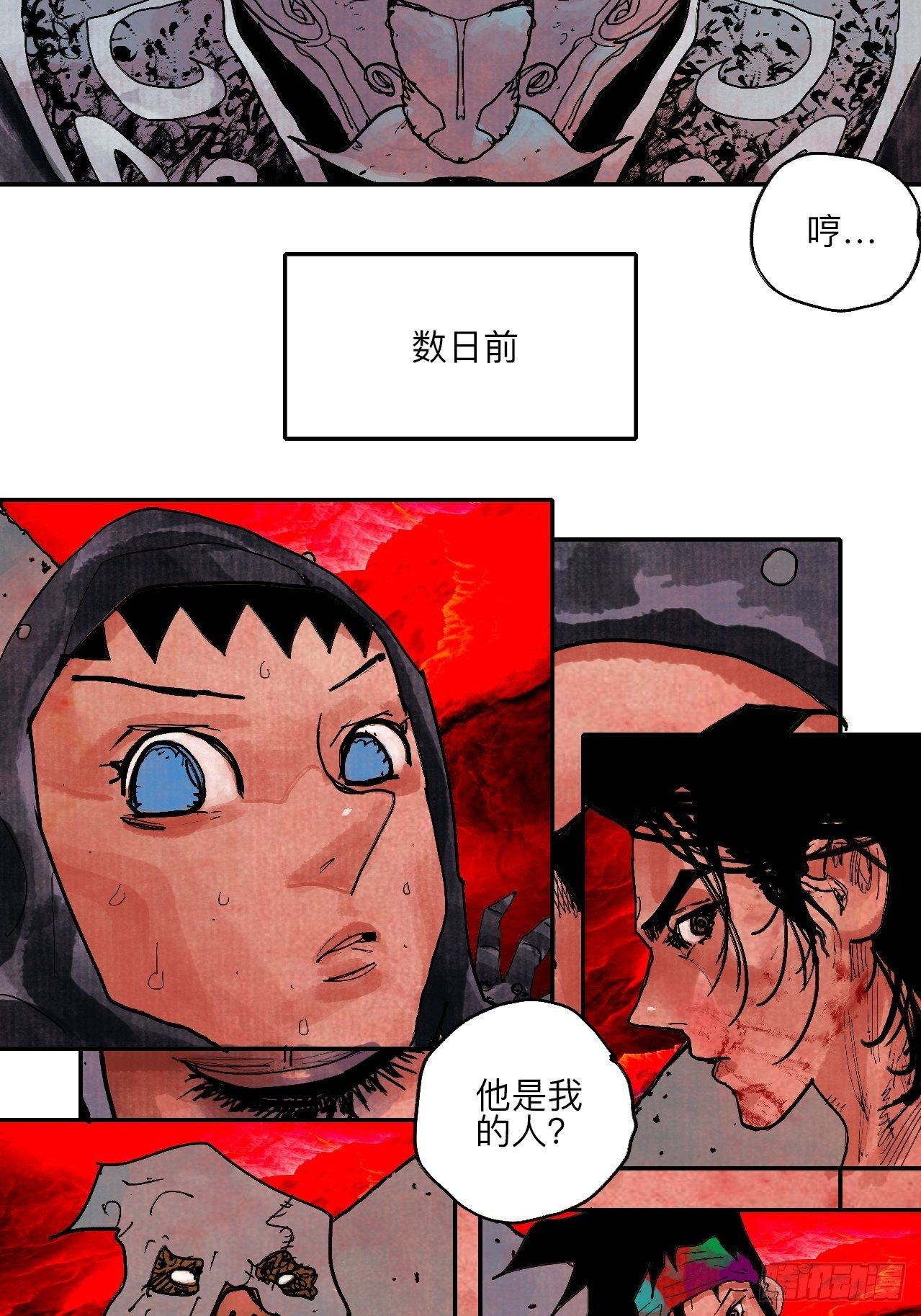 伍拾壹&middot;笨蛋成团(1/2)-第54话