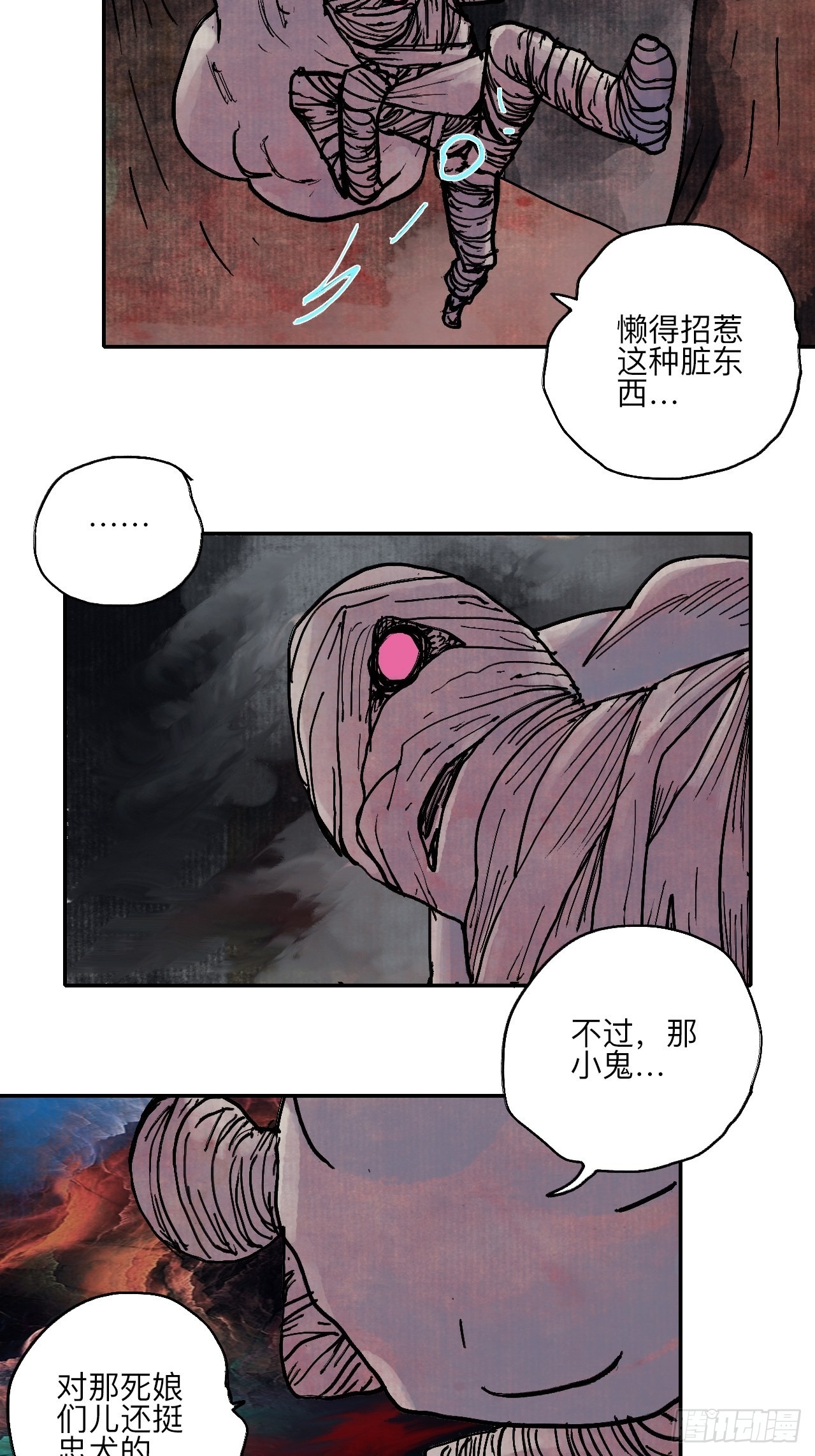 伍拾叁&middot;恶魔(1/2)-第56话