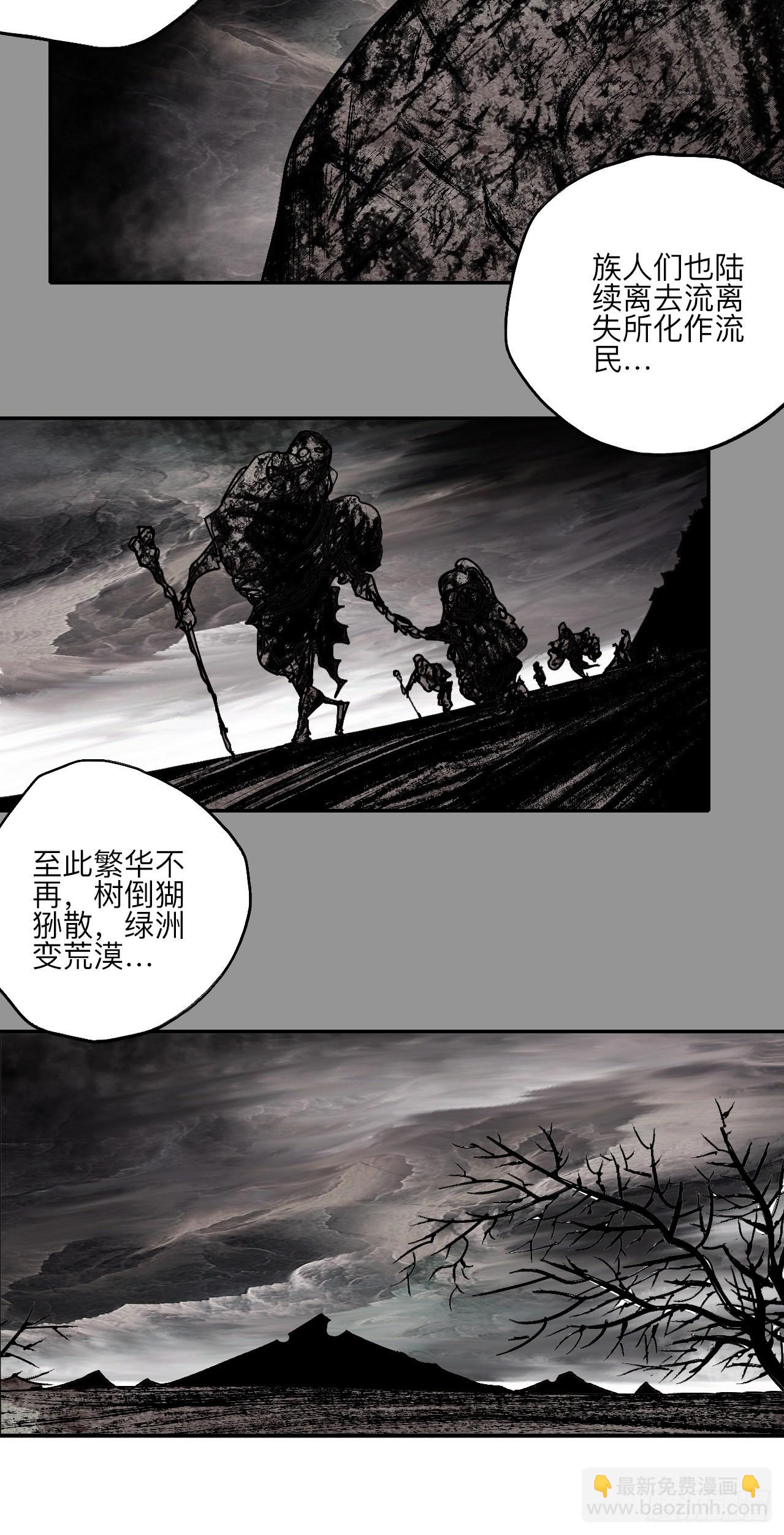 伍拾伍&middot;我的父亲(1/2)-第58话