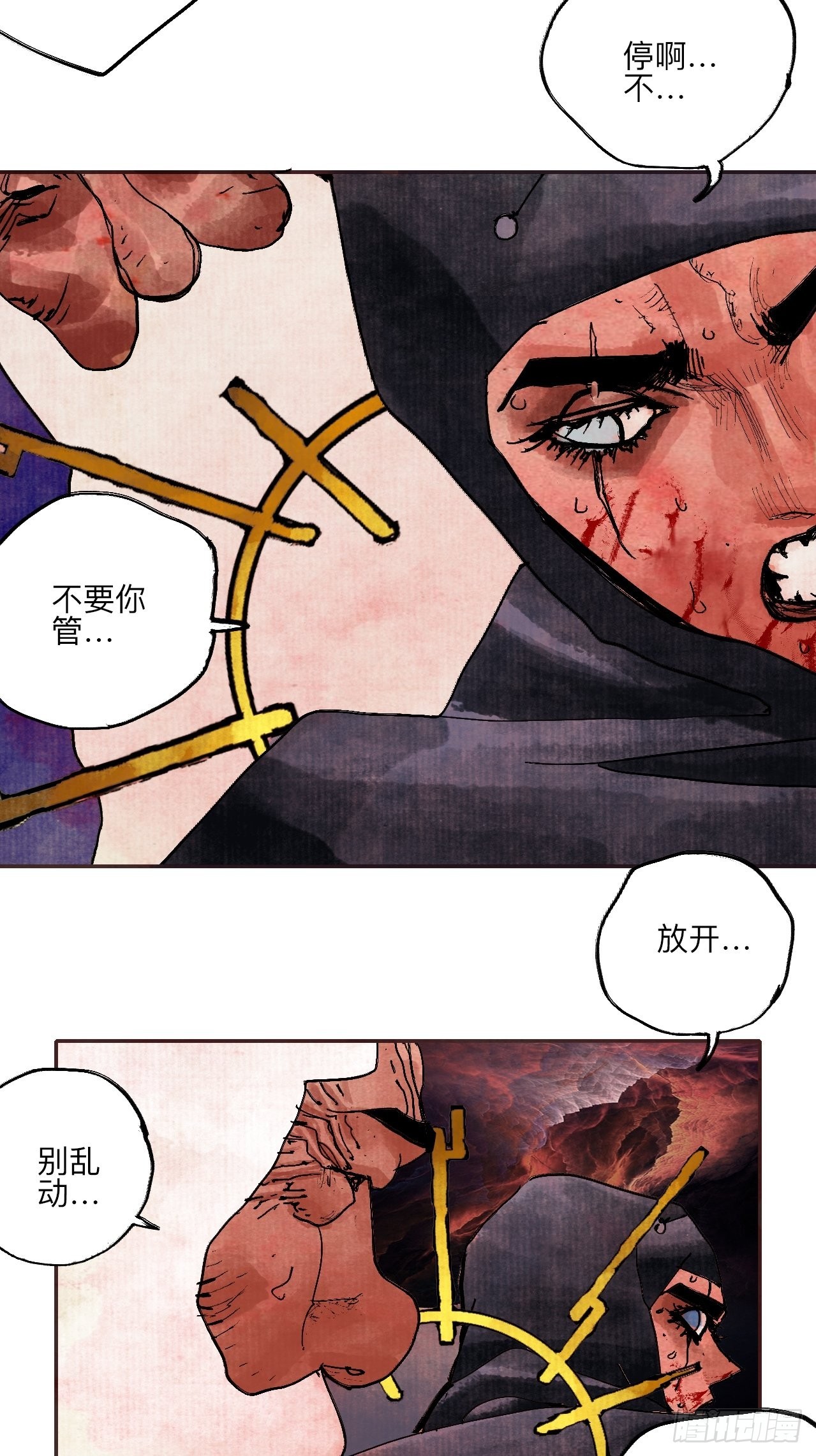 伍拾伍&middot;我的父亲(1/2)-第58话