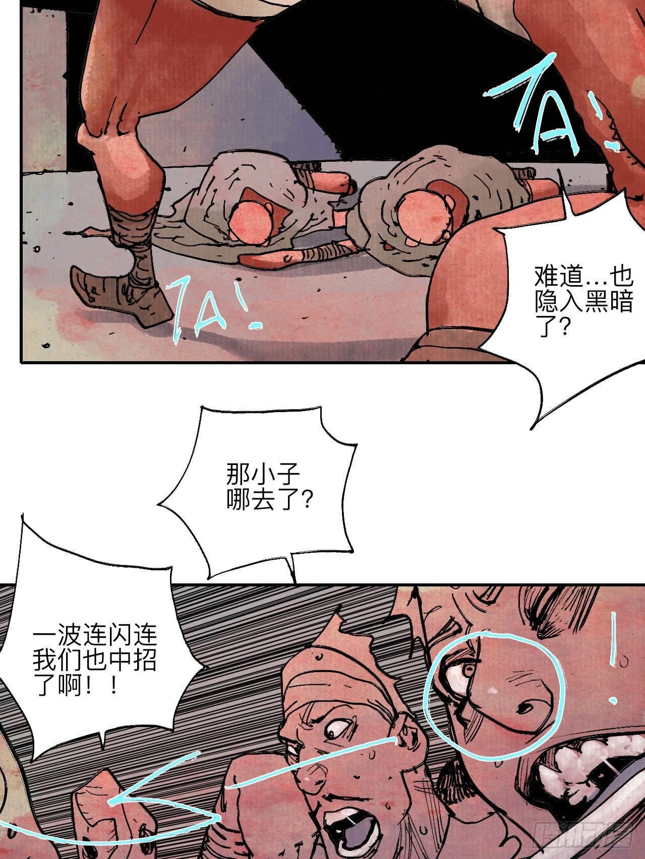 伍拾柒&middot;我要打入狩猎队(1/2)-第60话