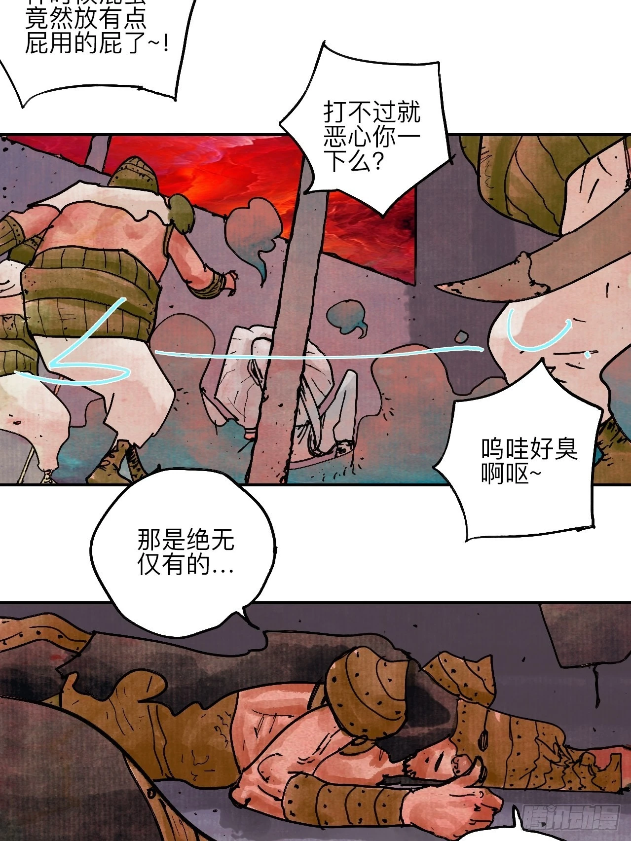 陆拾壹&middot;怎么哭着笑来着(1/2)-第64话