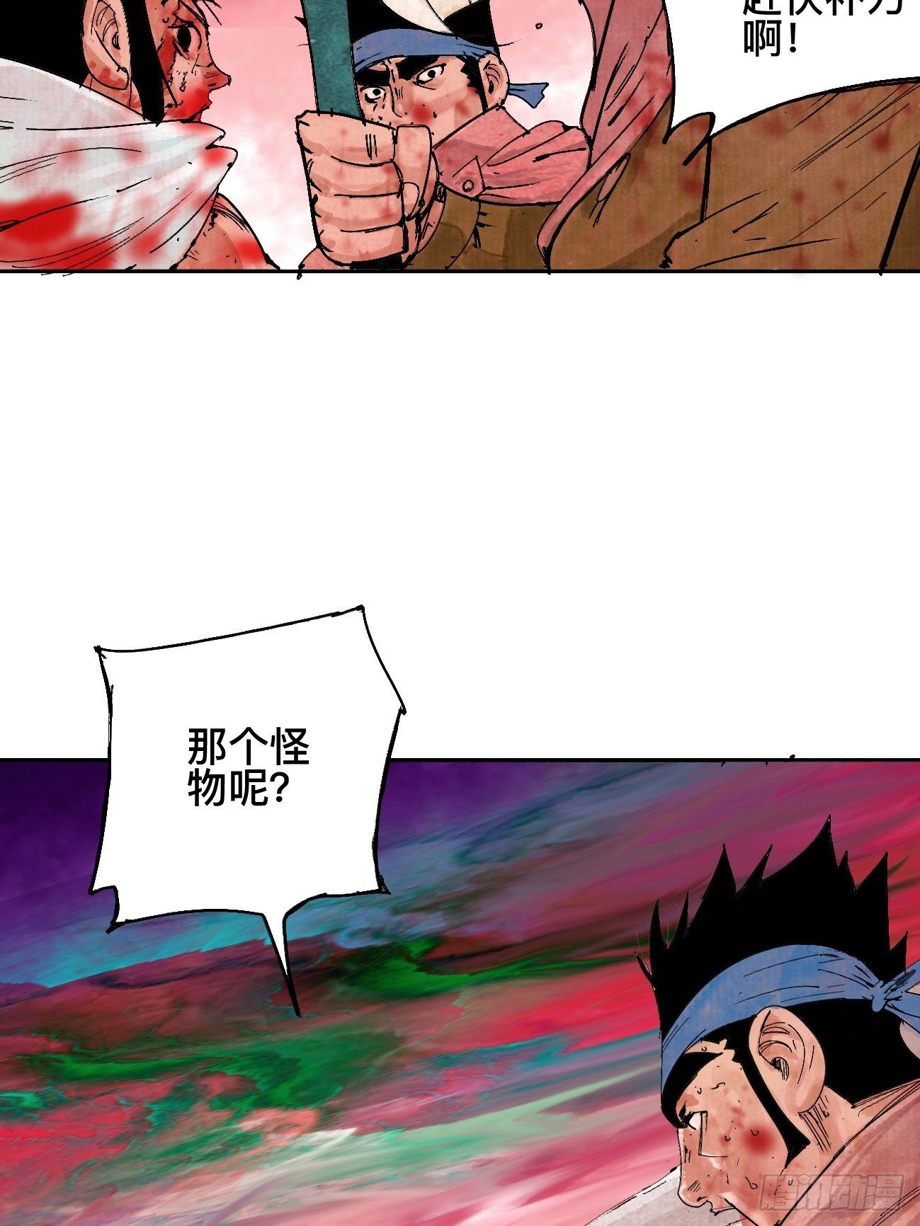 伍&middot;再也不见(1/2)-第8话