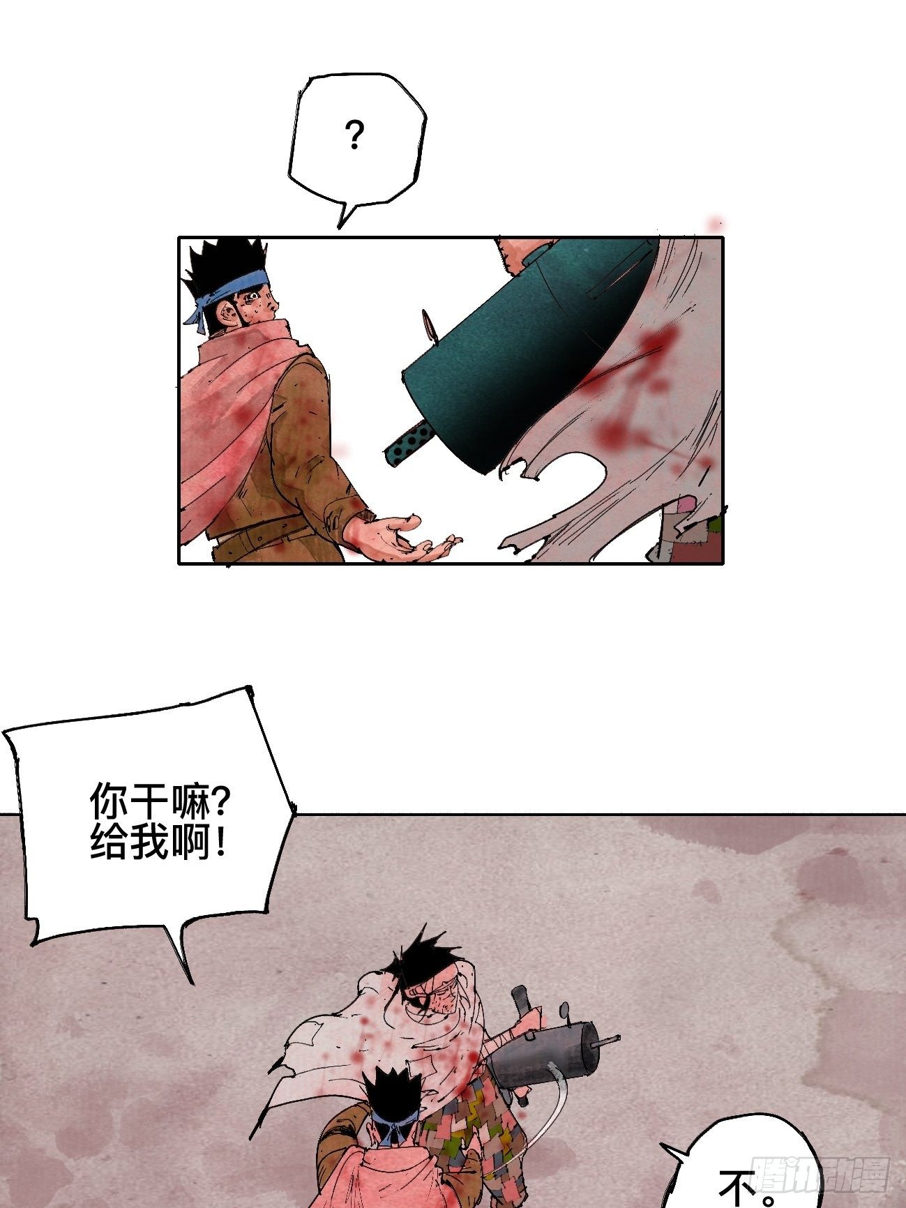伍&middot;再也不见(1/2)-第8话