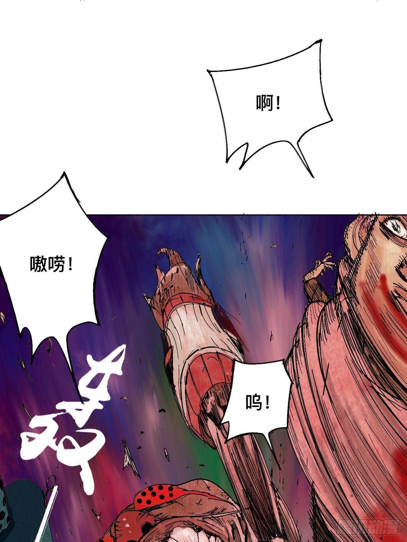 伍&middot;再也不见(1/2)-第8话