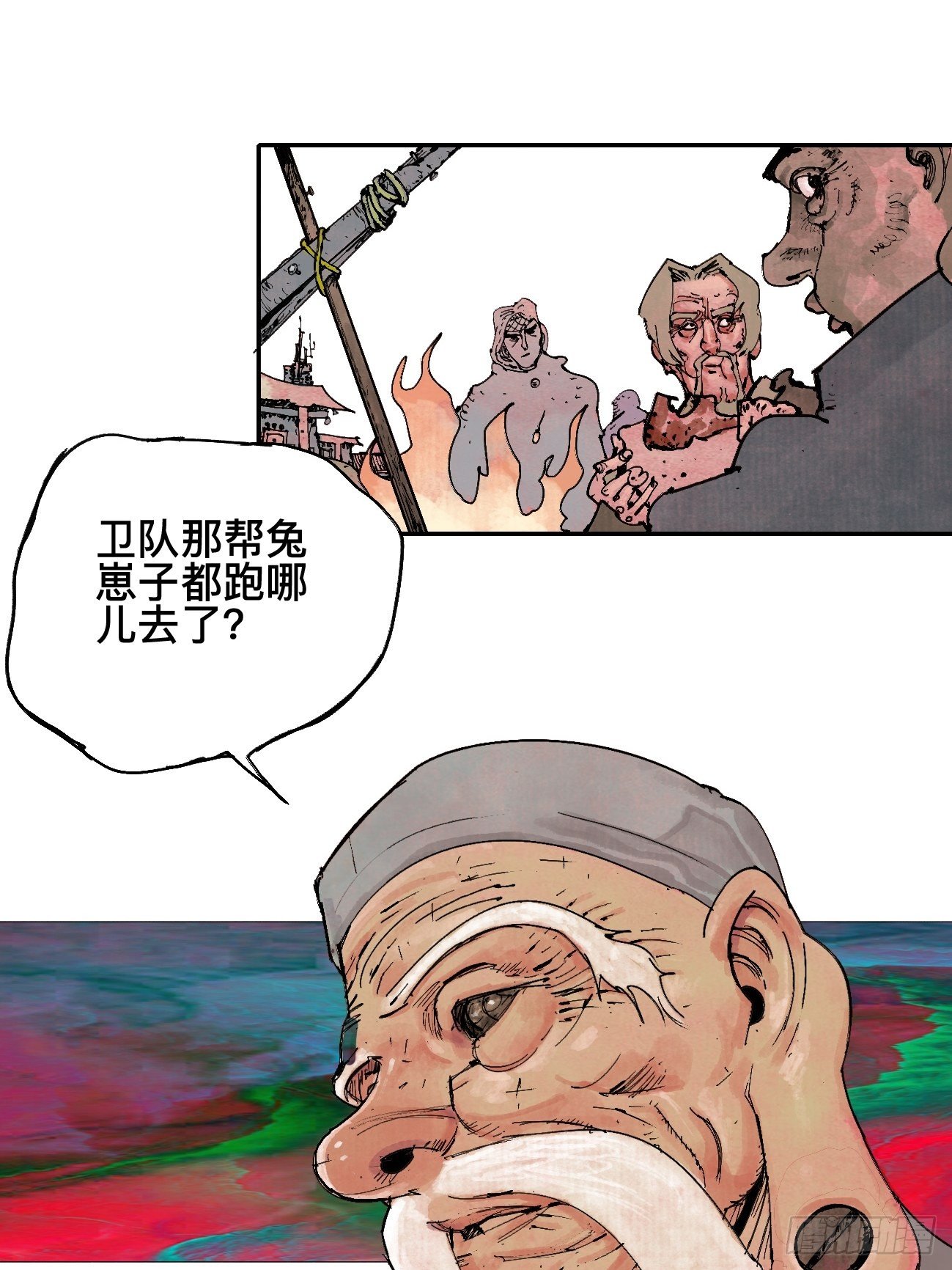 伍&middot;再也不见(1/2)-第8话