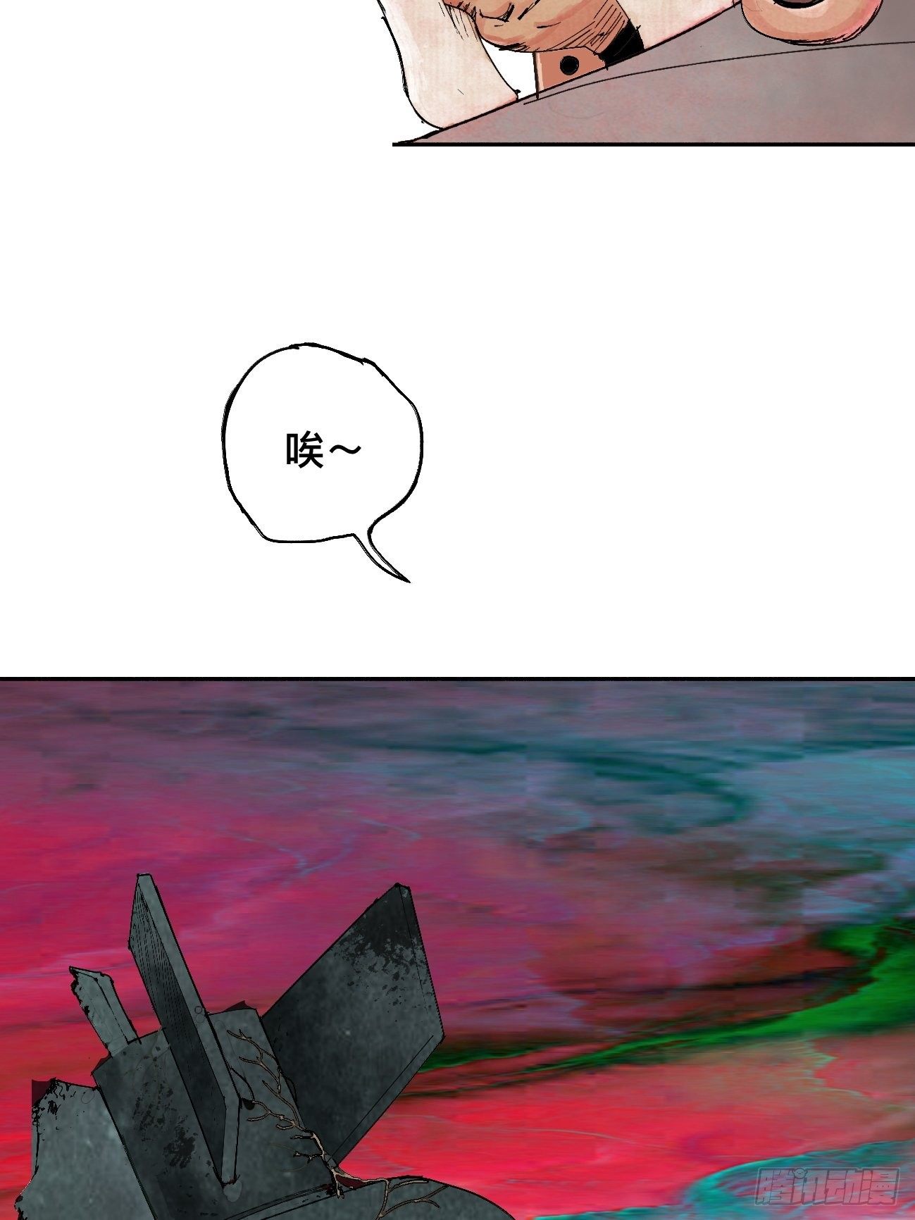 伍&middot;再也不见(1/2)-第8话