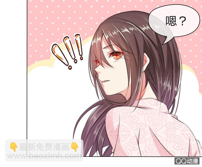 不速之客-第2话