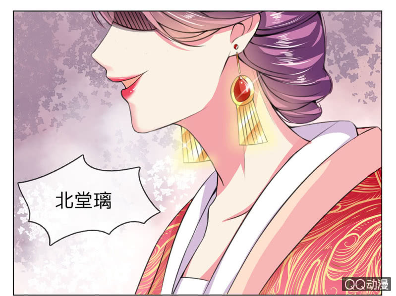 不速之客-第2话