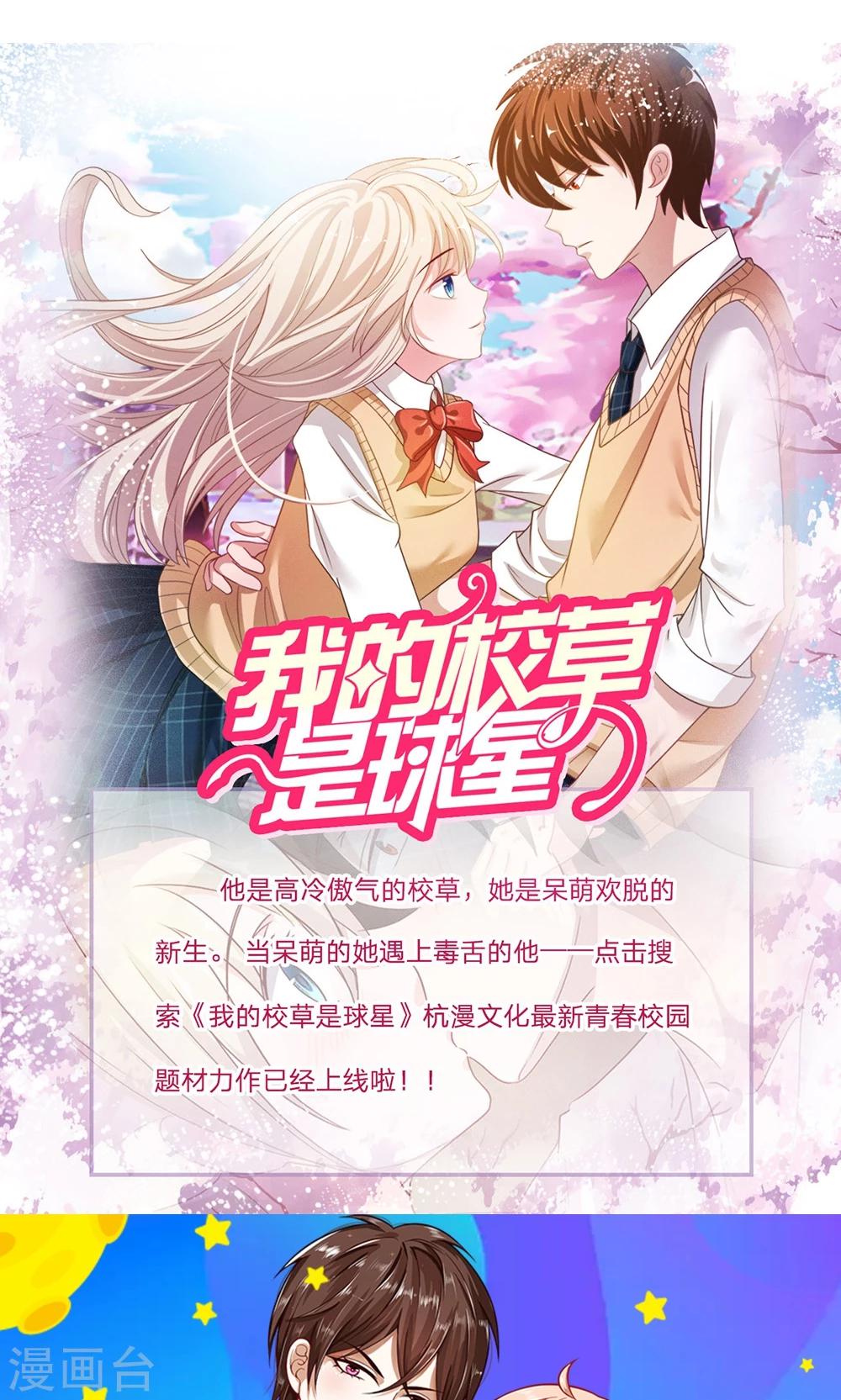 第12话 儿时之约-第12话