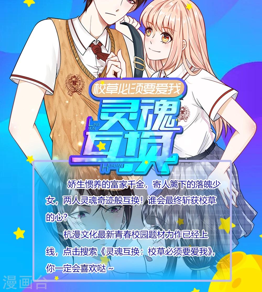 第12话 儿时之约-第12话
