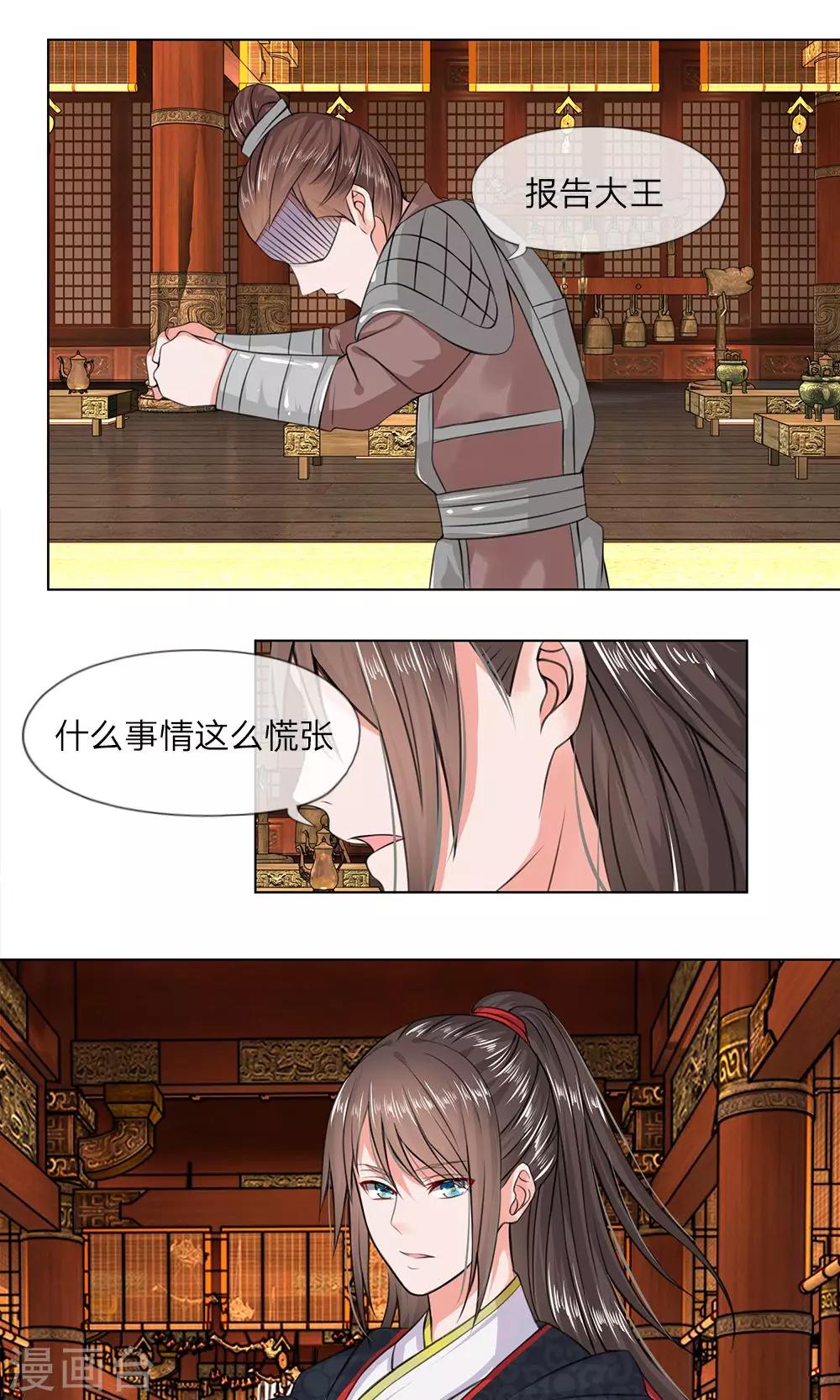 第14话 杜鹃啼血-第14话