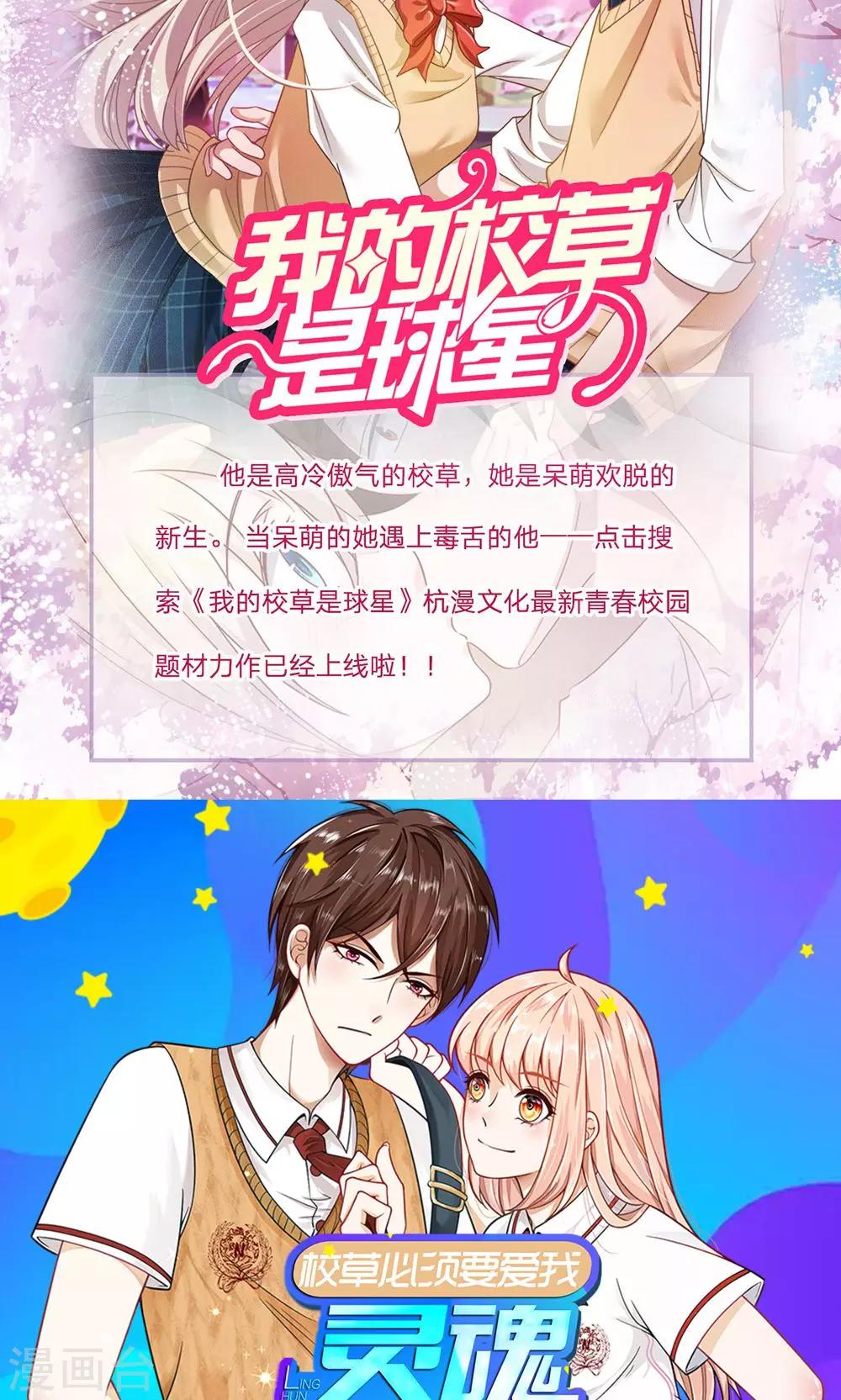 第14话 杜鹃啼血-第14话