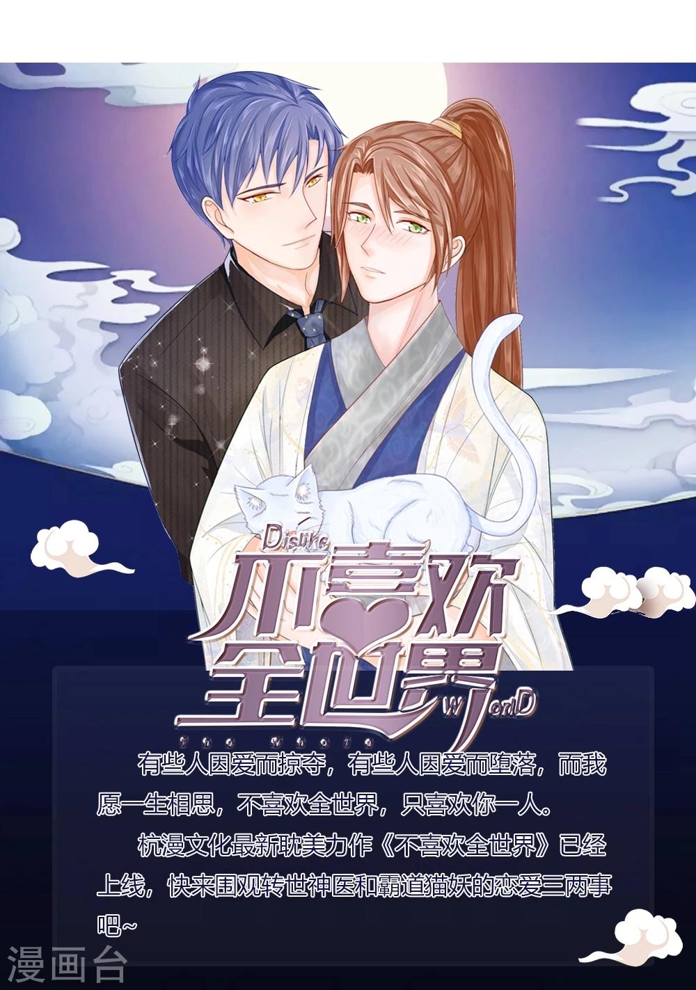 第16话 元良报吉-第16话