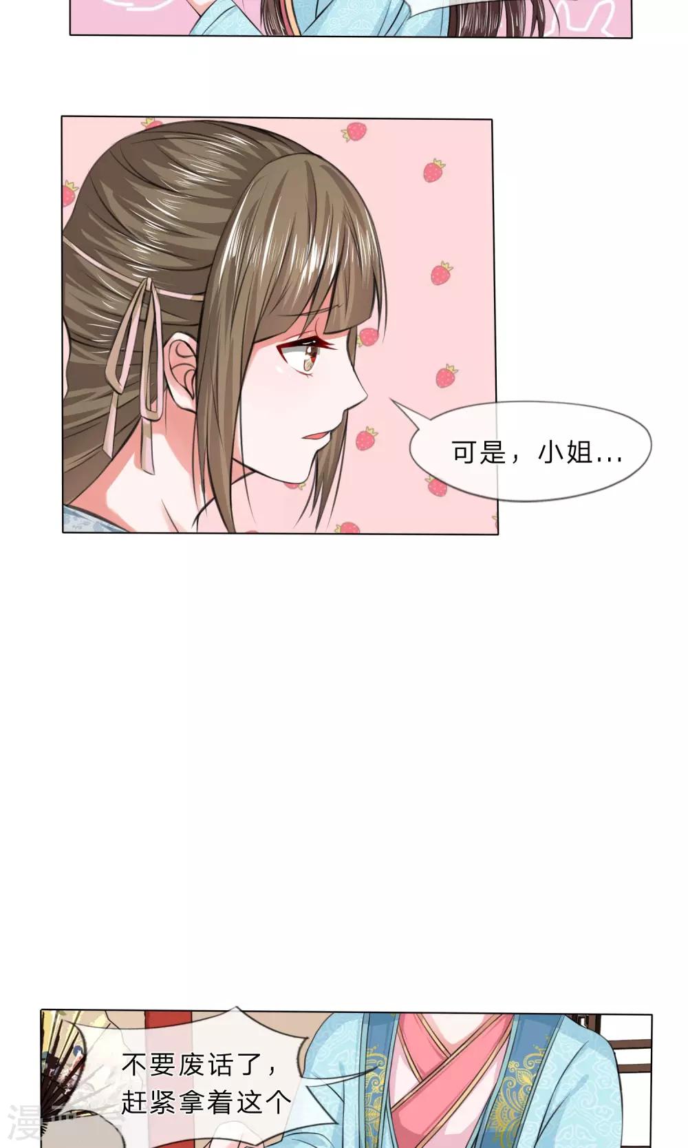 第18话 离家出走-第18话