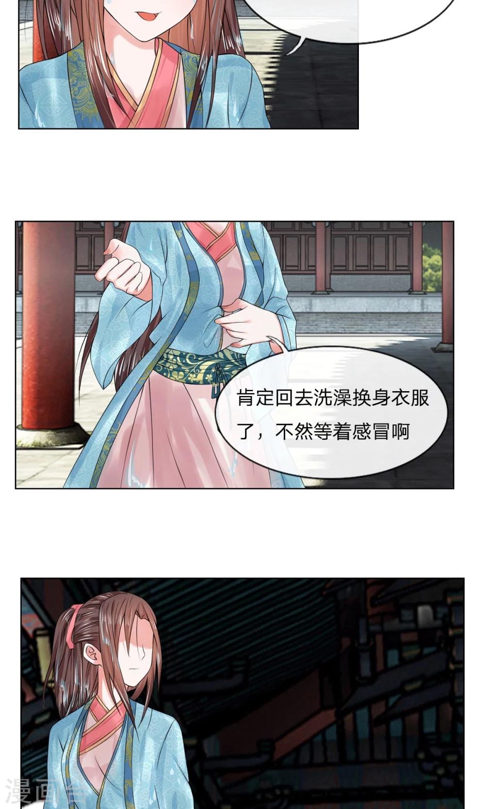 第26话 好好调教-第26话