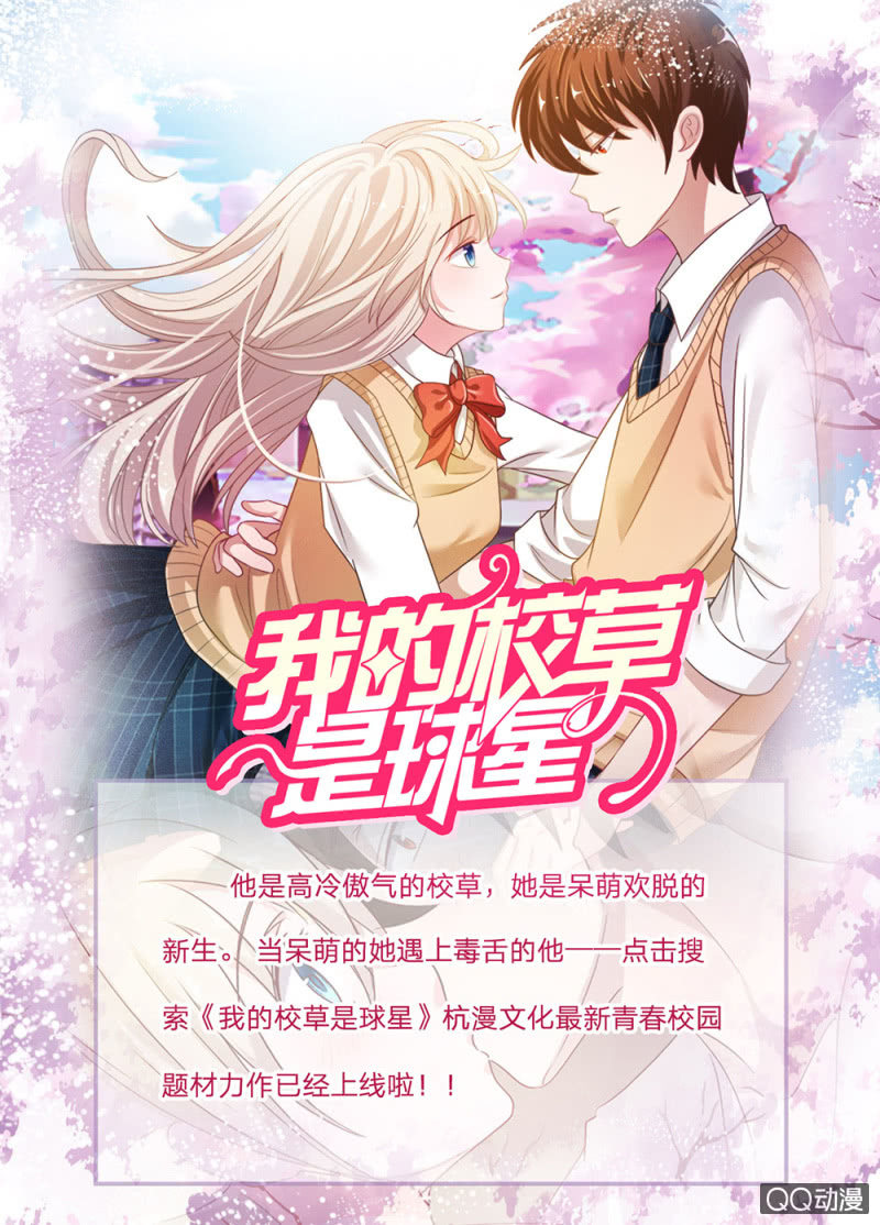 龙颜之怒-第4话
