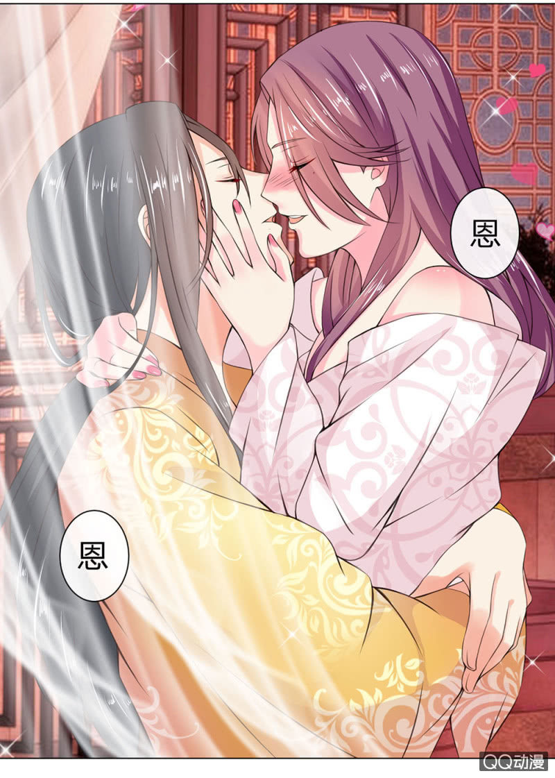 龙颜之怒-第4话