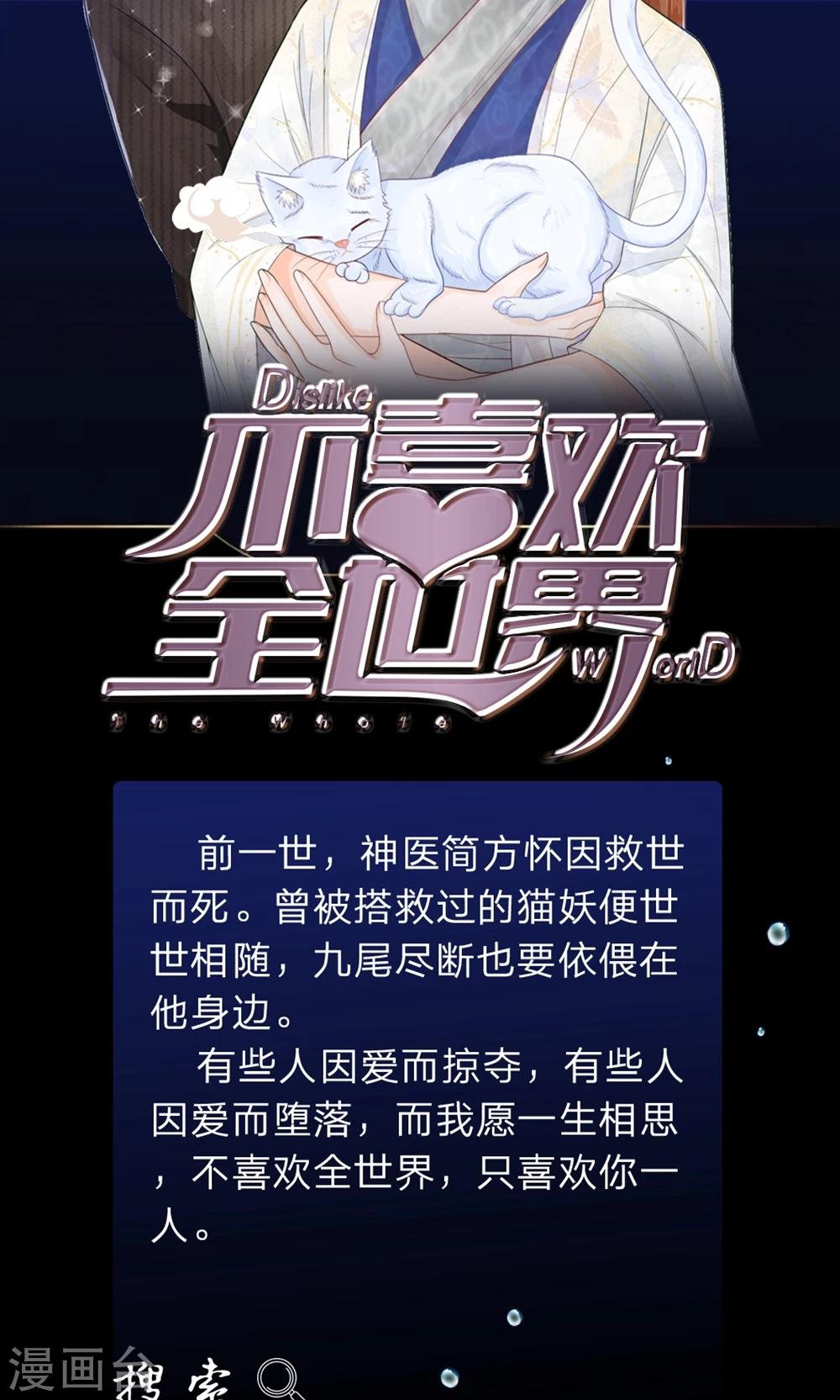第34话 你没事吧-第34话