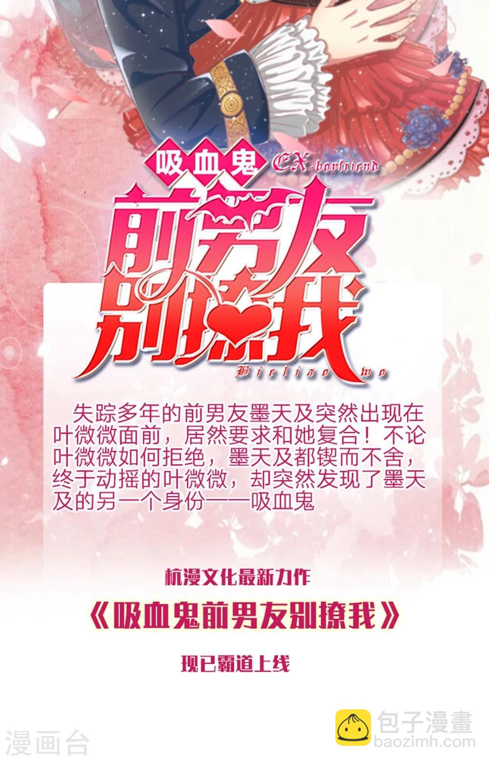 第34话 你没事吧-第34话