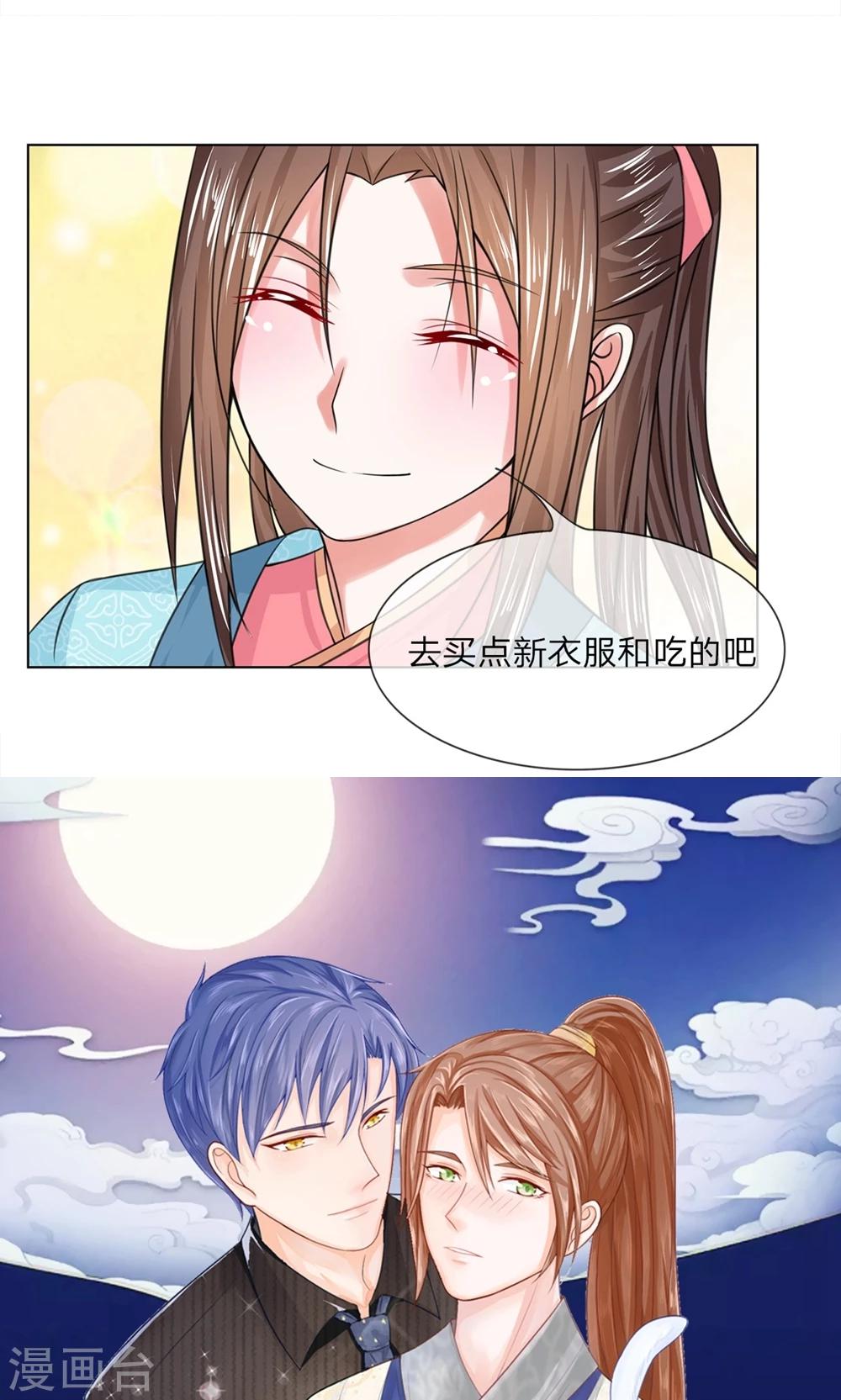 第34话 你没事吧-第34话