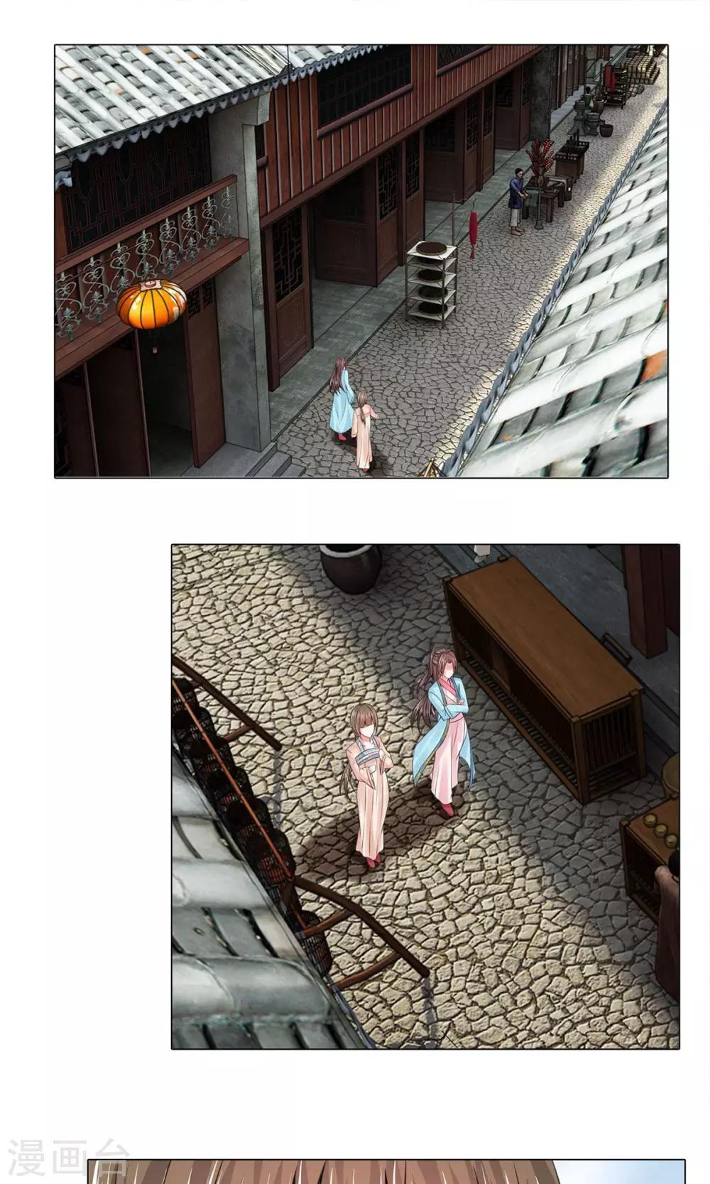 第36话 第一酒楼-第36话