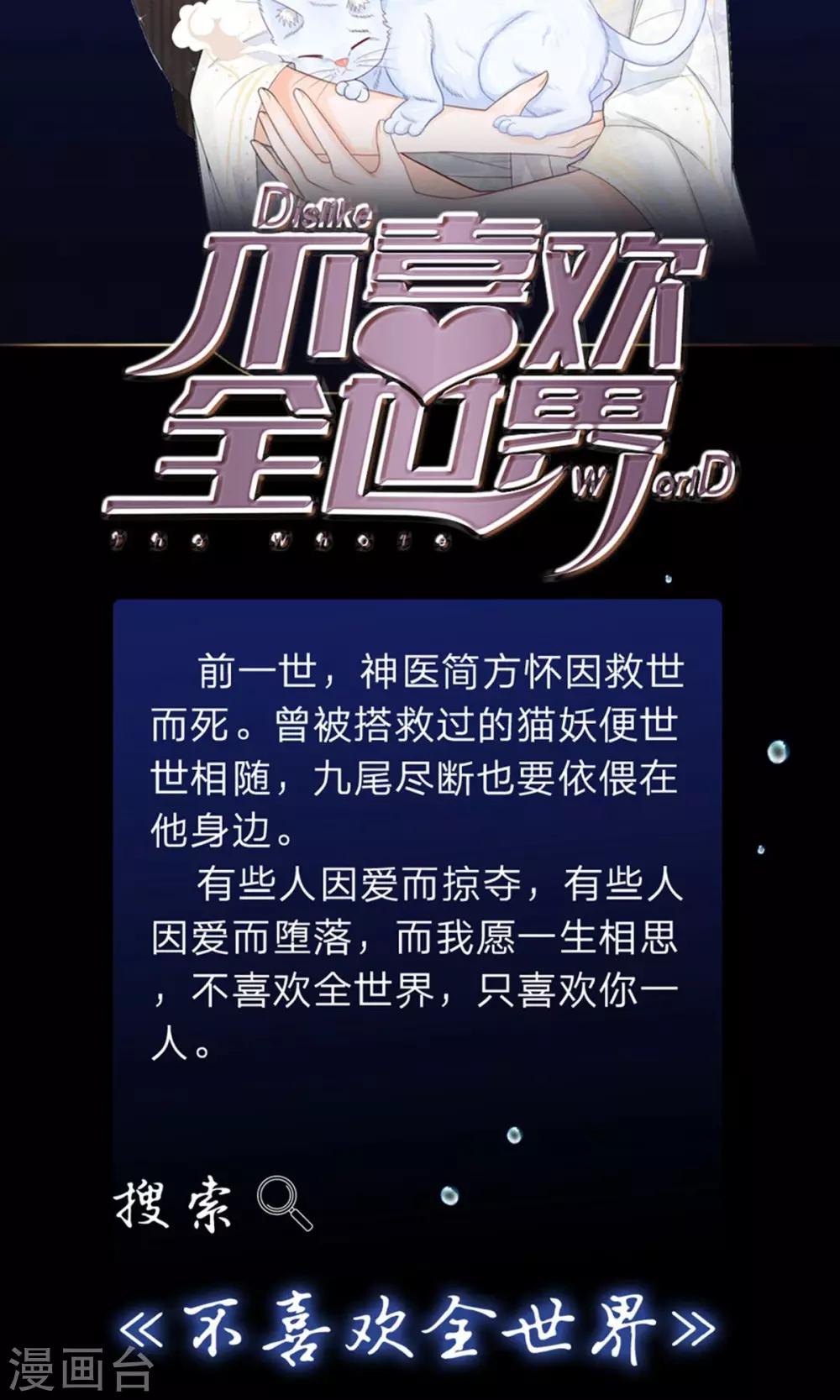 第36话 第一酒楼-第36话
