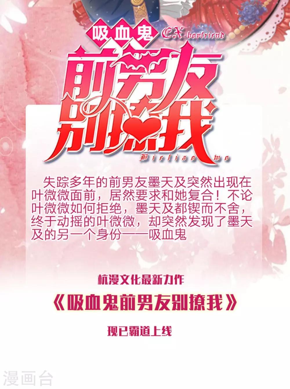 第36话 第一酒楼-第36话