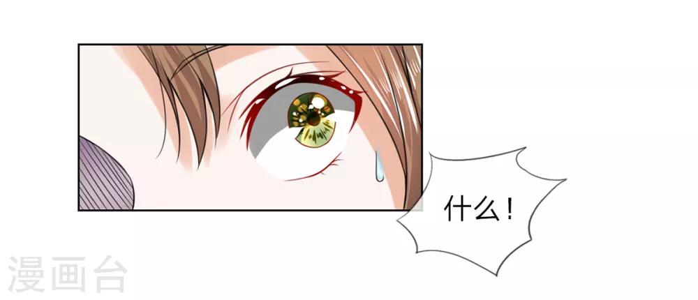 第38话 事情缘由-第38话