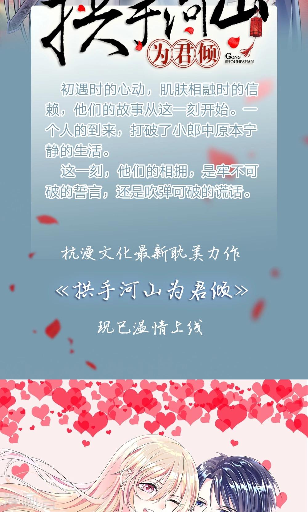 第40话 穷人止步-第40话
