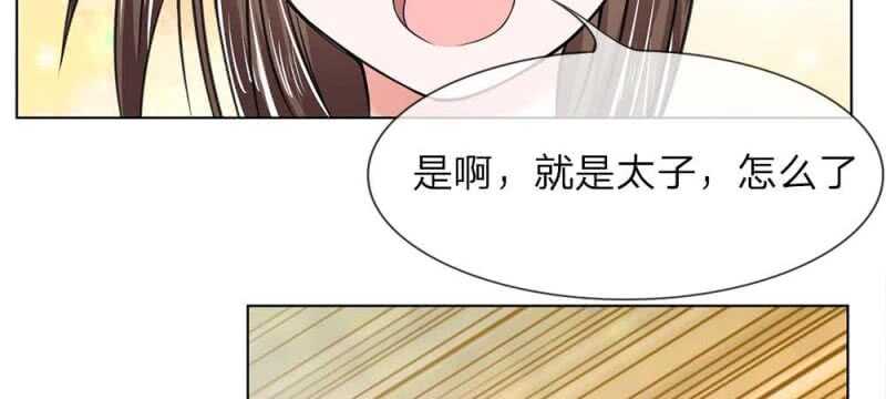 第46话 共同的敌人-第46话