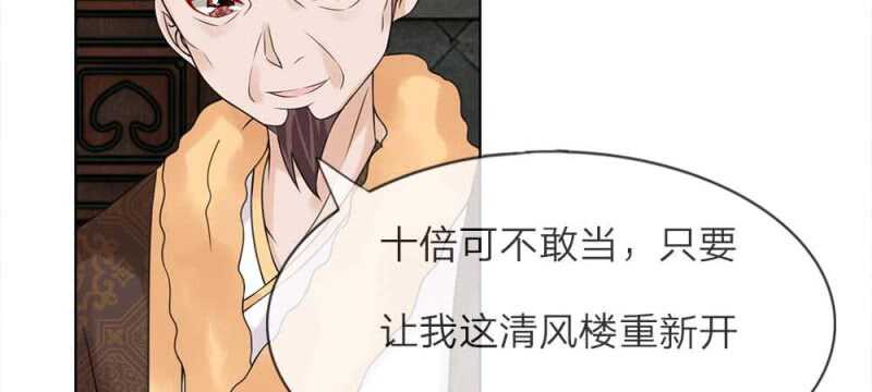 第46话 共同的敌人-第46话