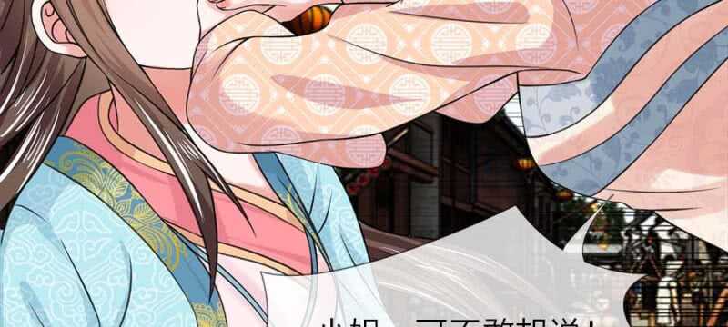 第46话 共同的敌人-第46话
